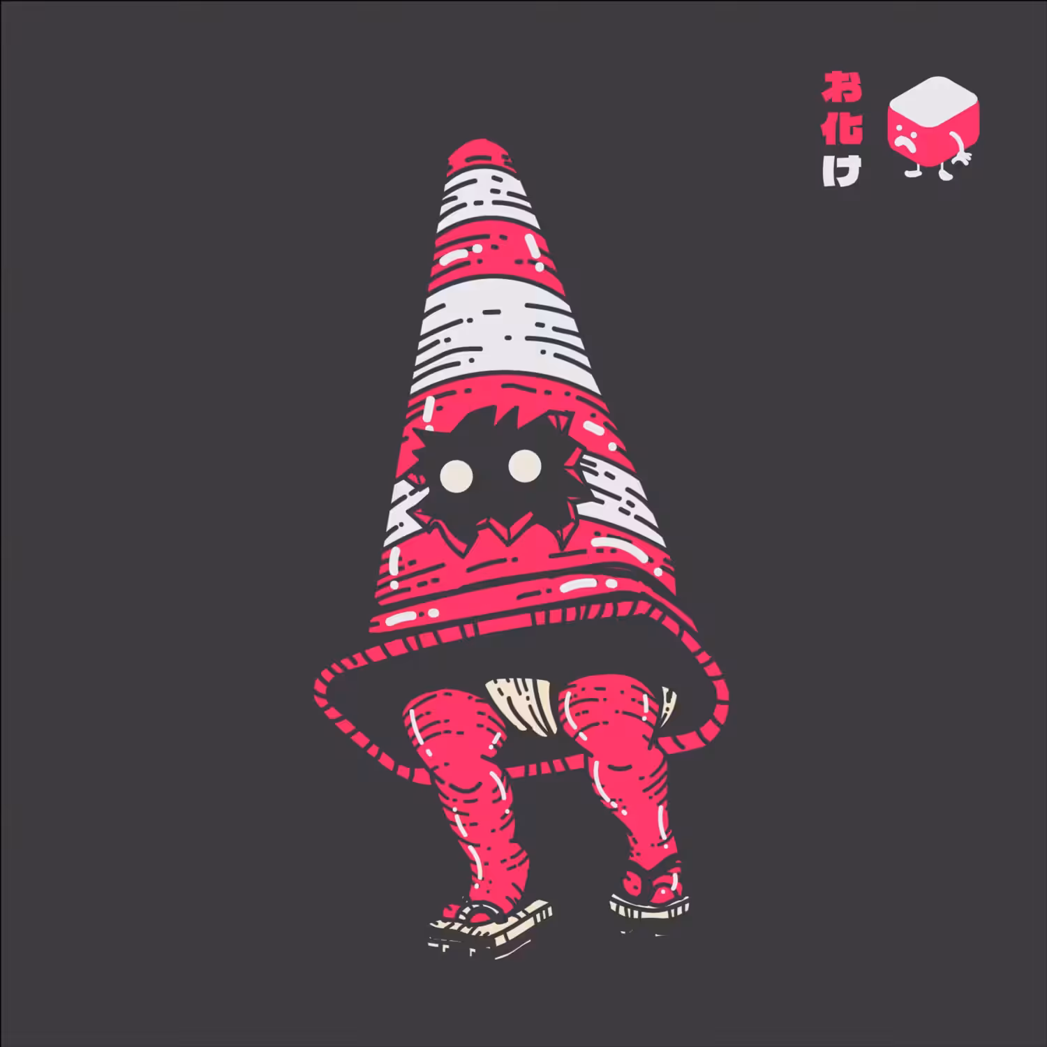 Tsukumogami gang: GHOST traffic cone #24