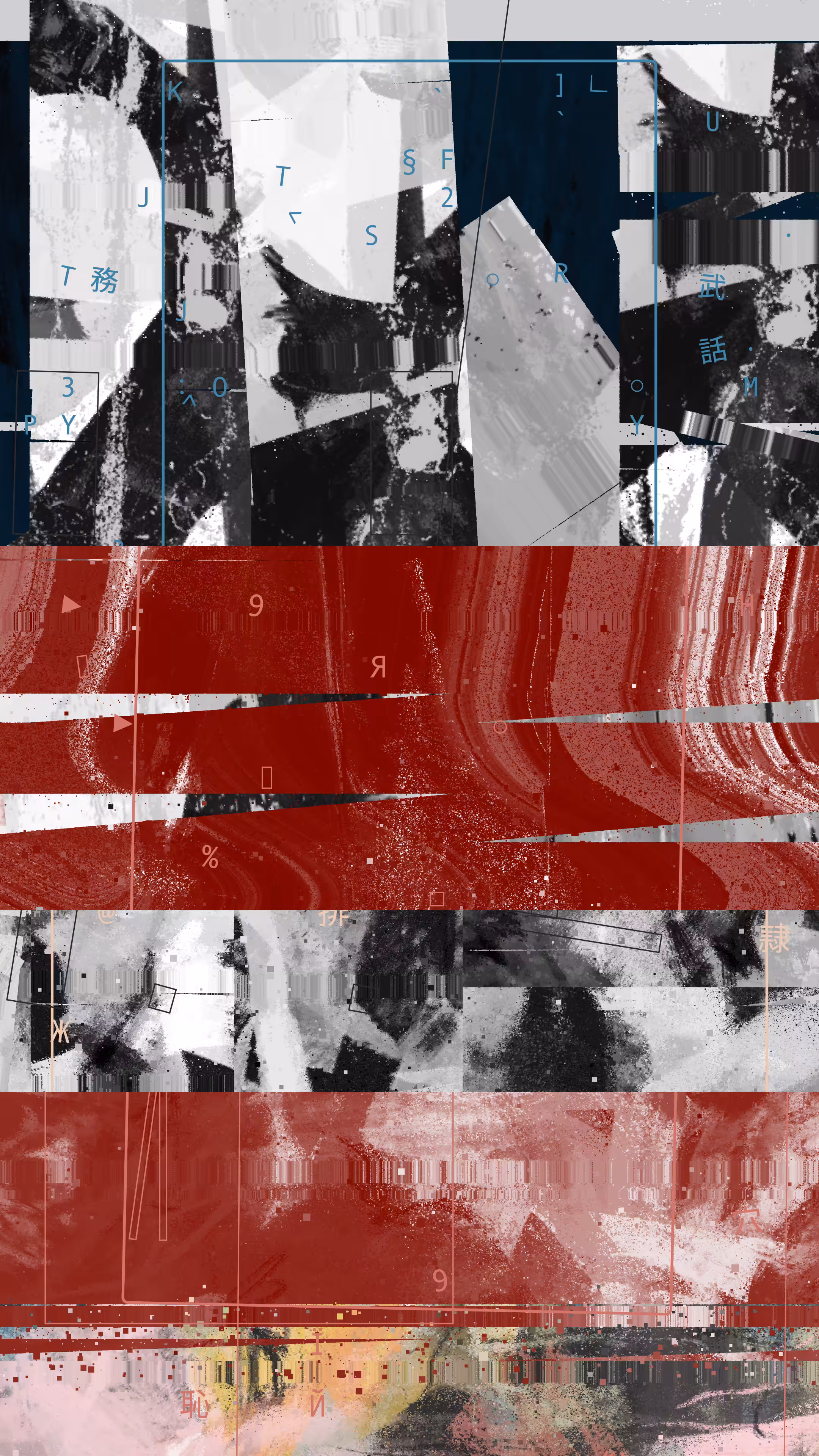Dream Sequence No. 5