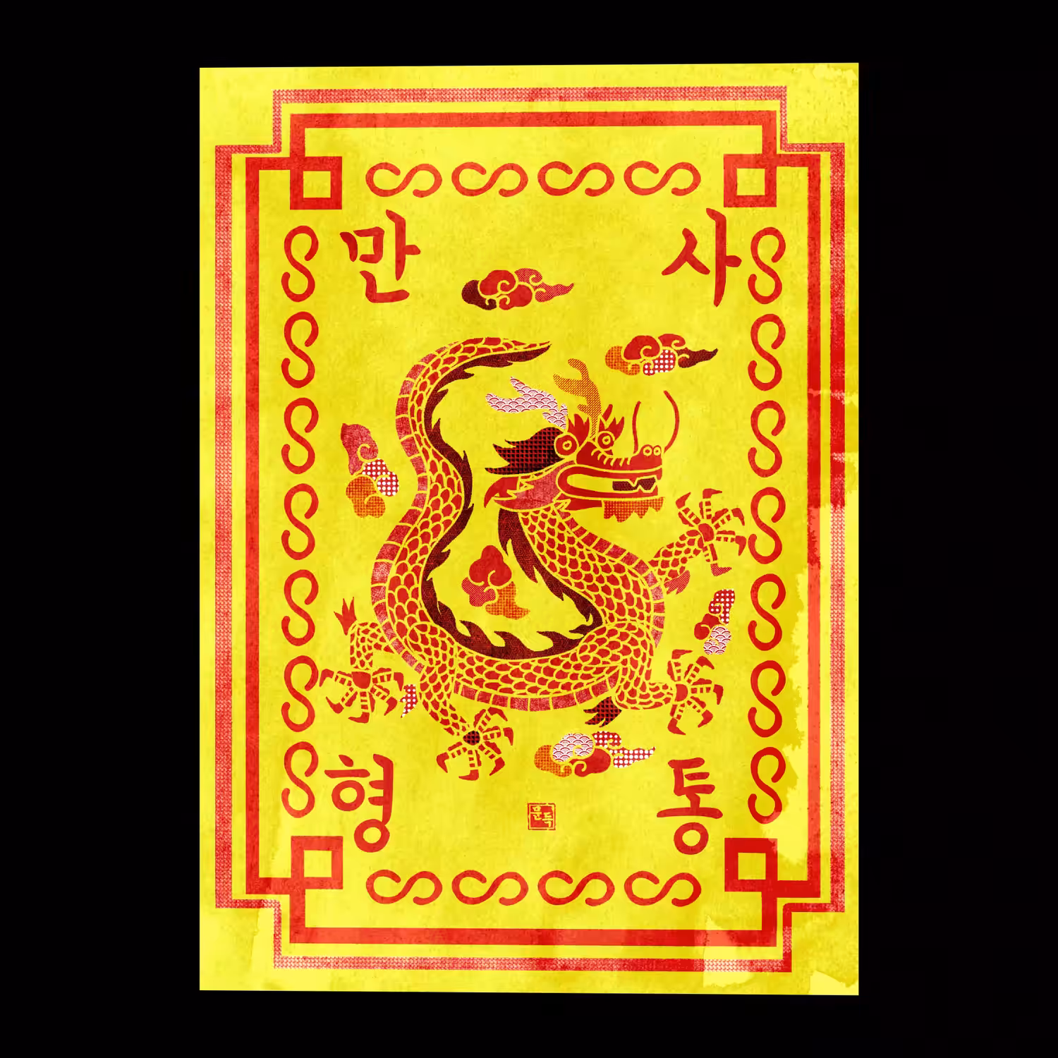 bujeok series: Everything will be good