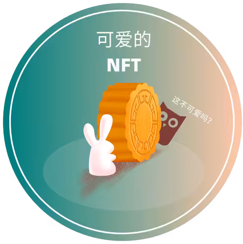 Cute NFTs #36