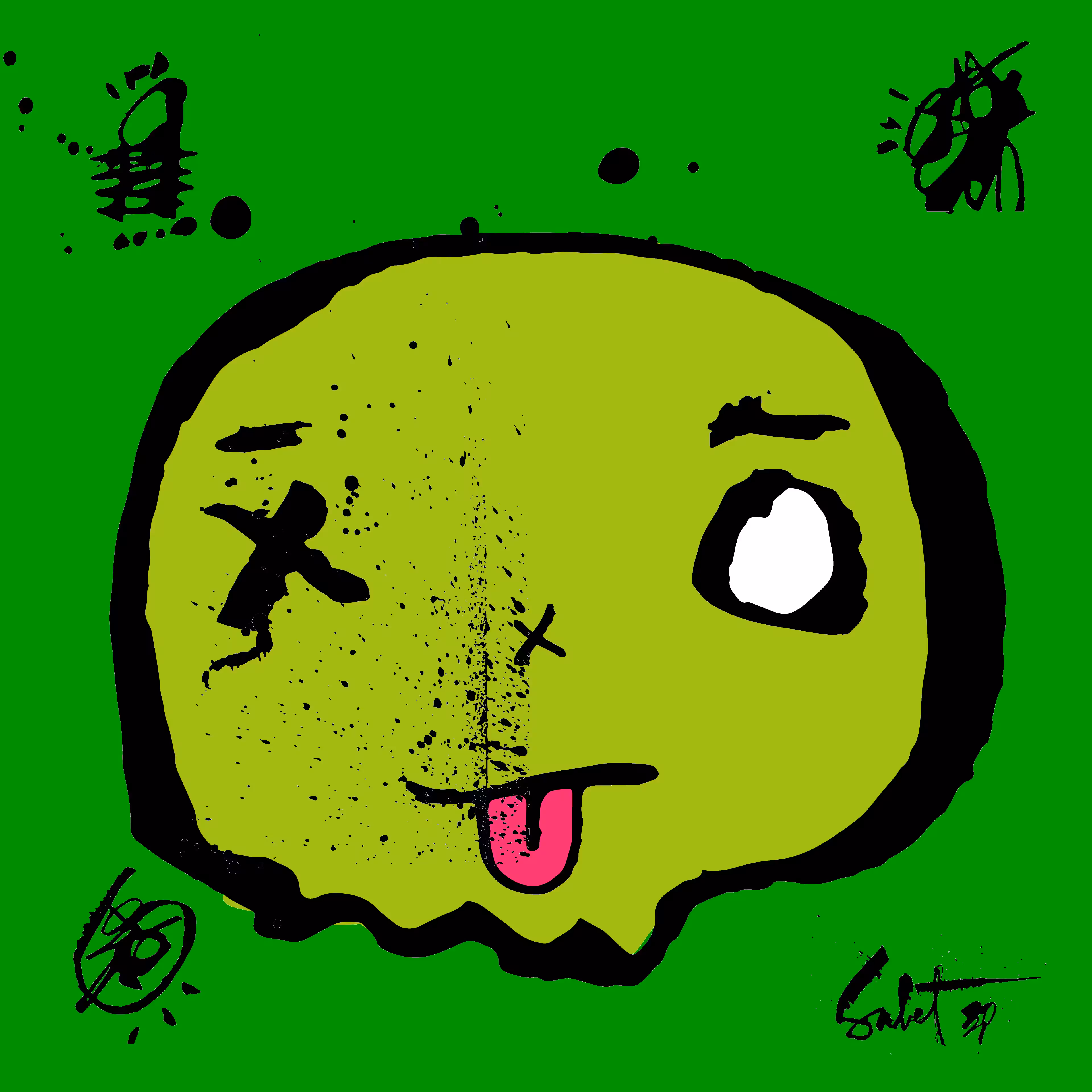 TOKYO PUNKS: TOKYO PUNK #1786