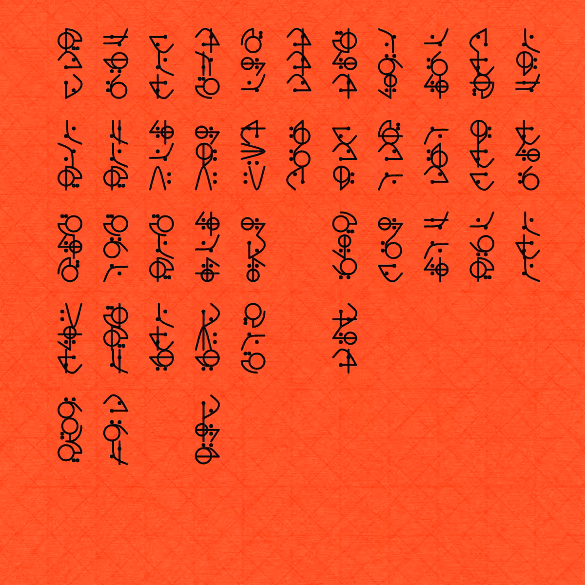 Asemic Morphemes #50