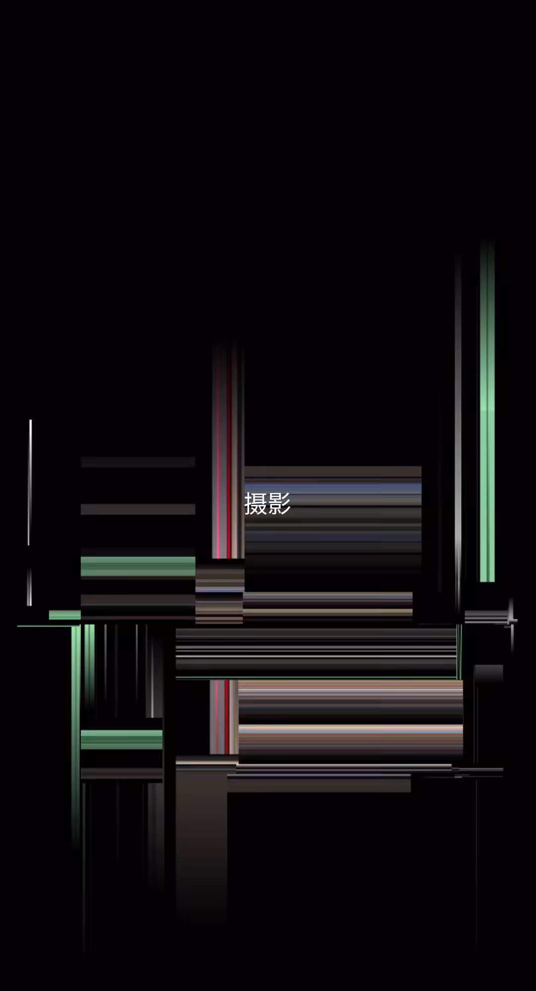 摄影