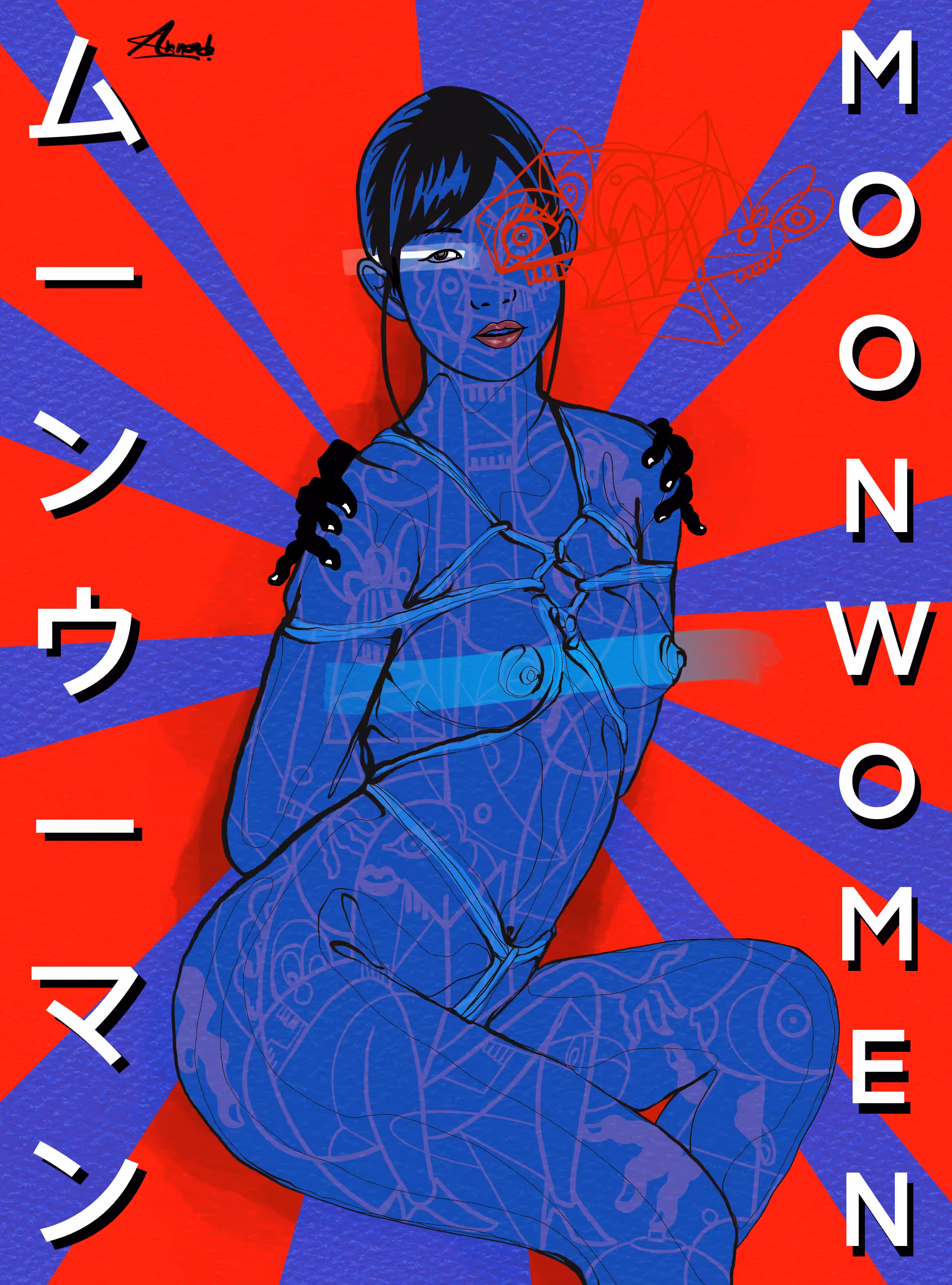 Nova