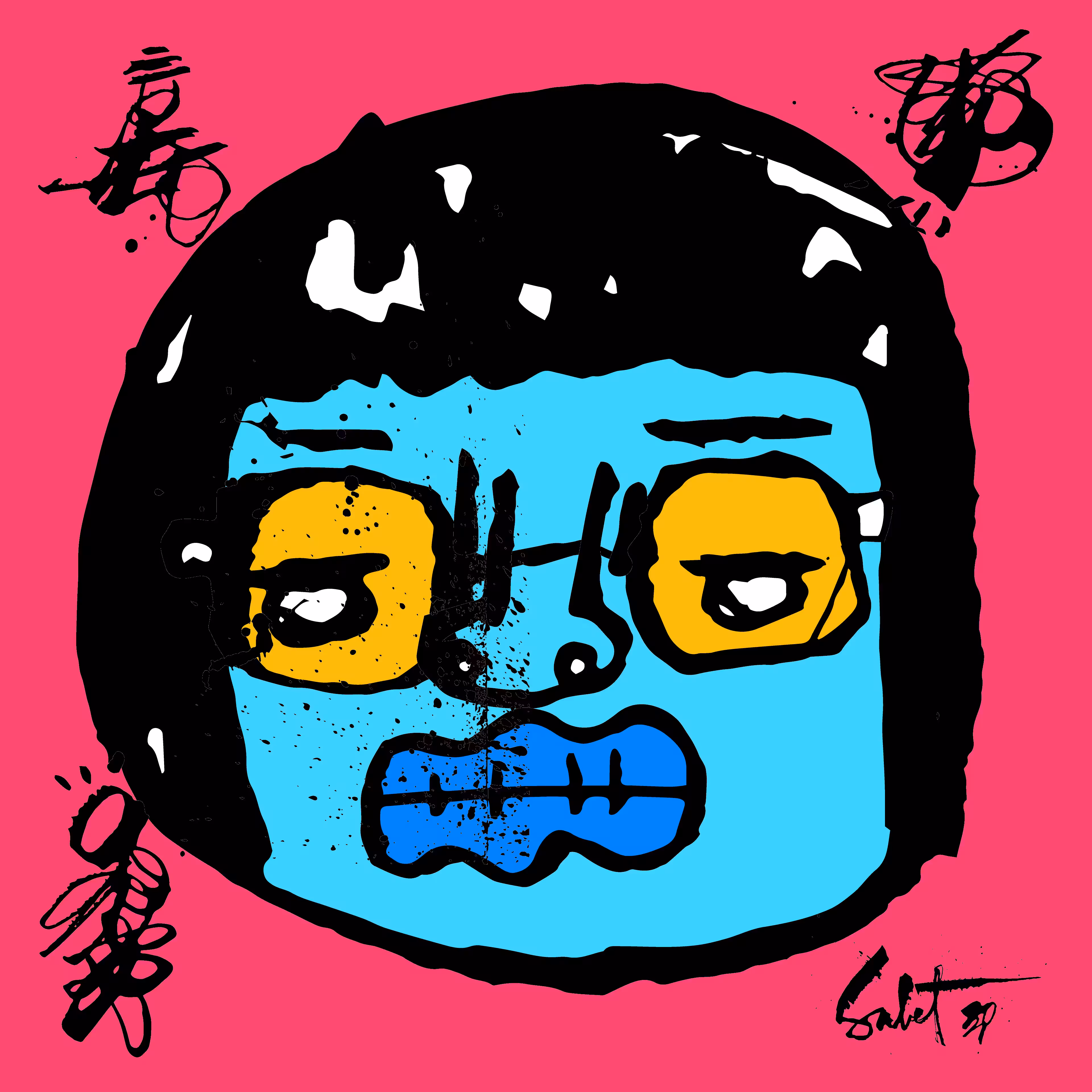 TOKYO PUNKS: TOKYO PUNK #1770