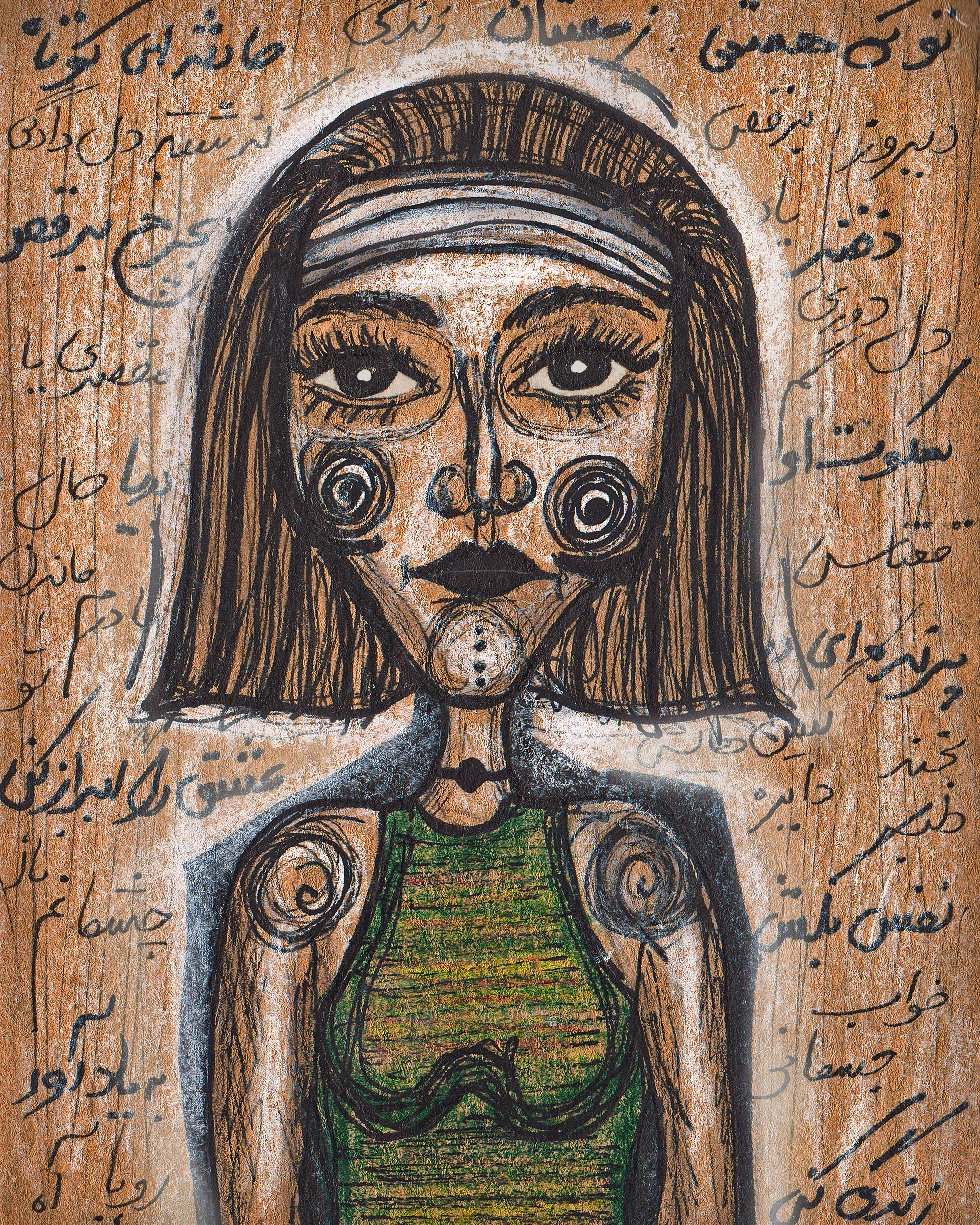 Bahar