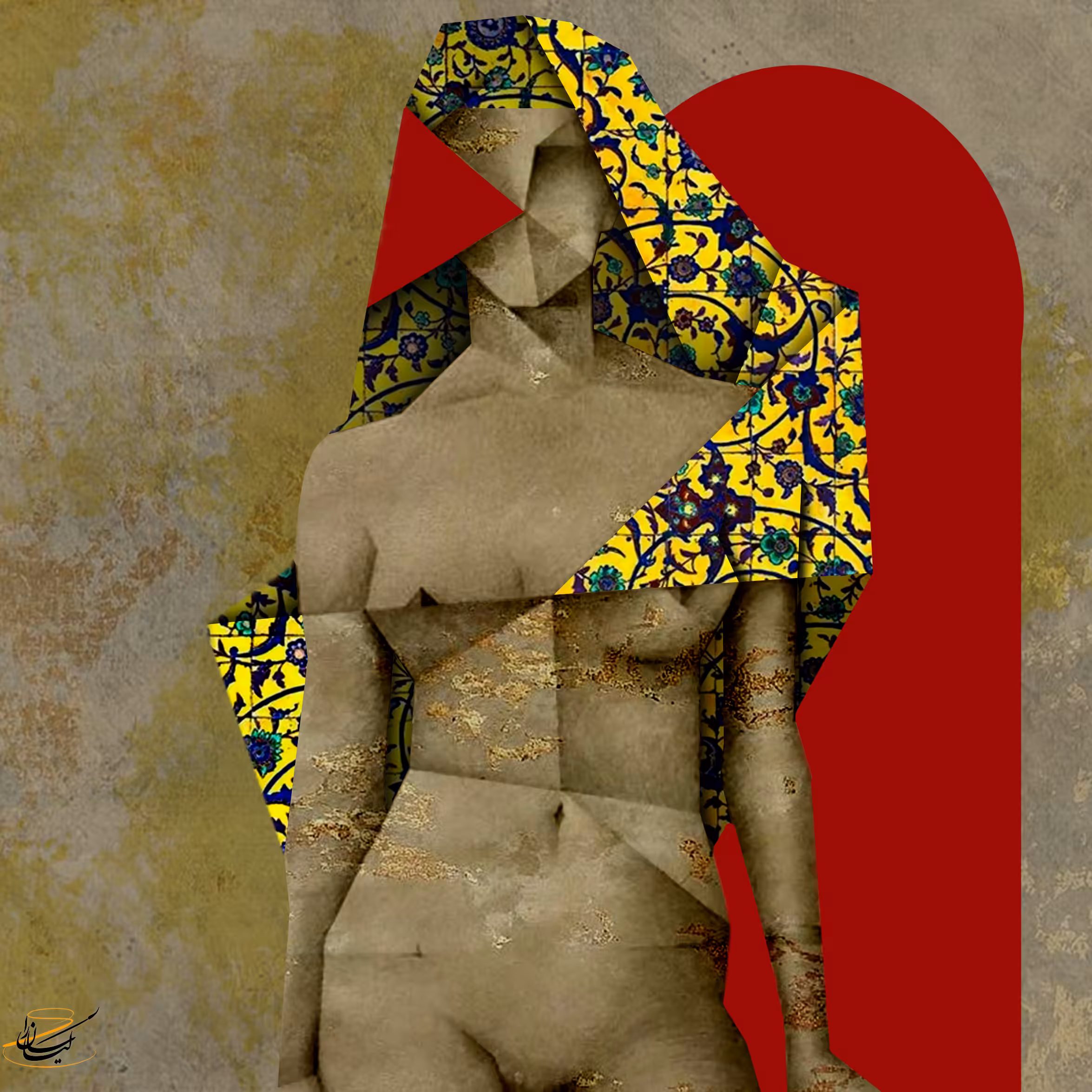 Echo of self