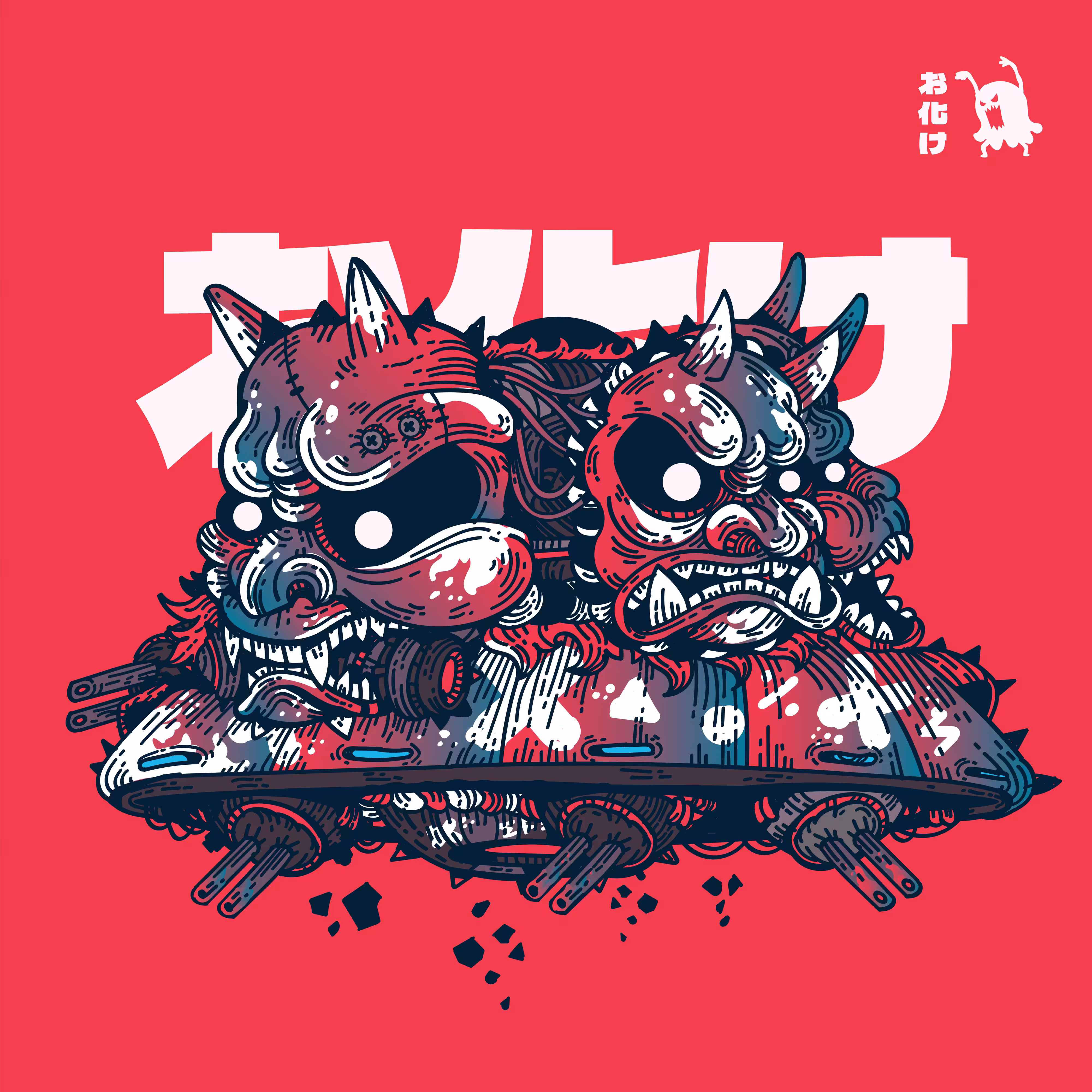 ONI UFO # 69