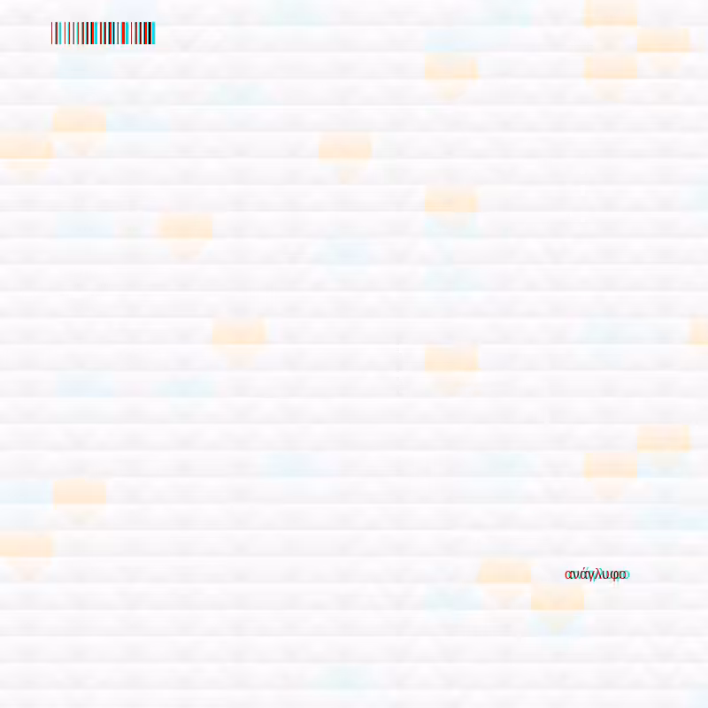 anaglyphic - Clouds #146