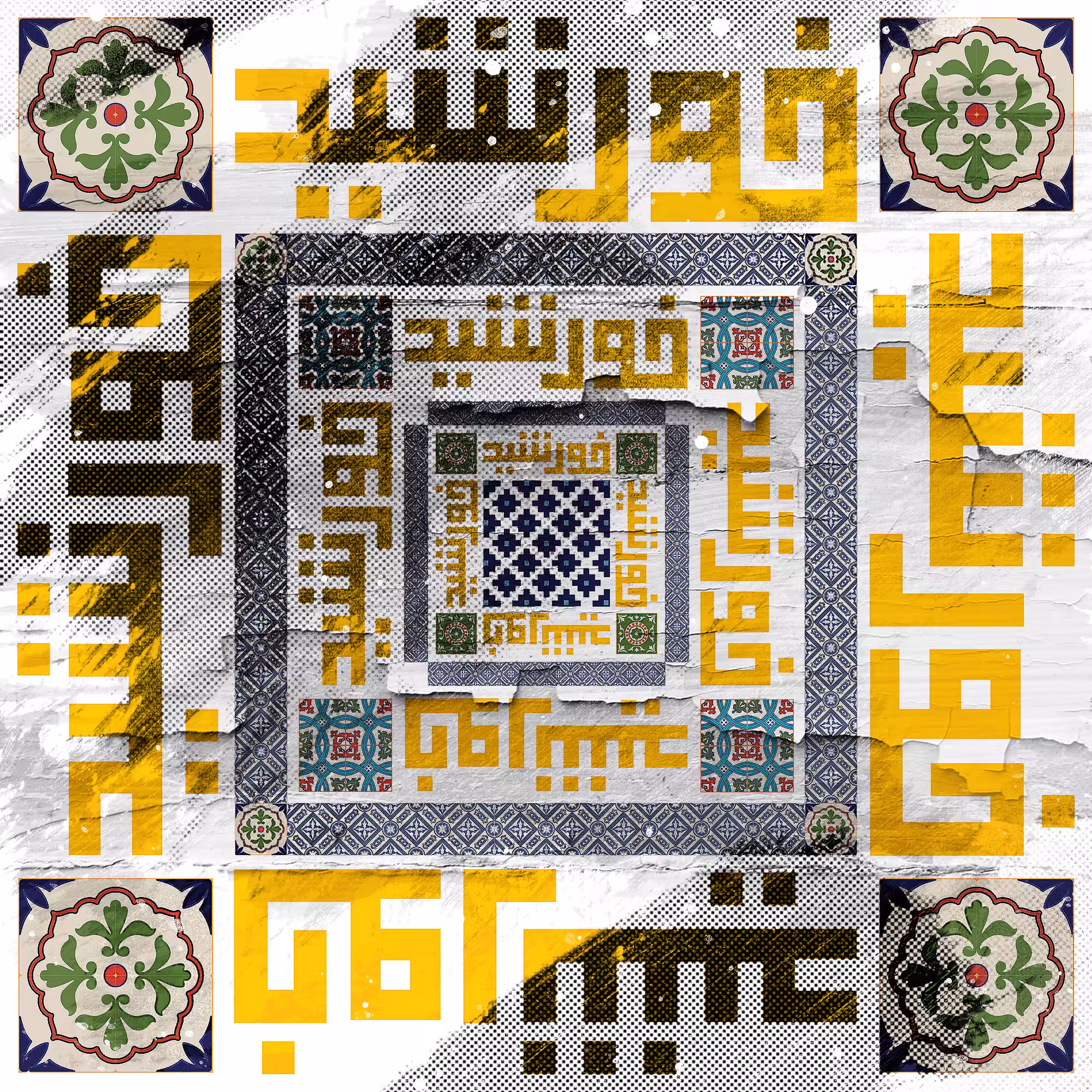 'Sun' Kufic