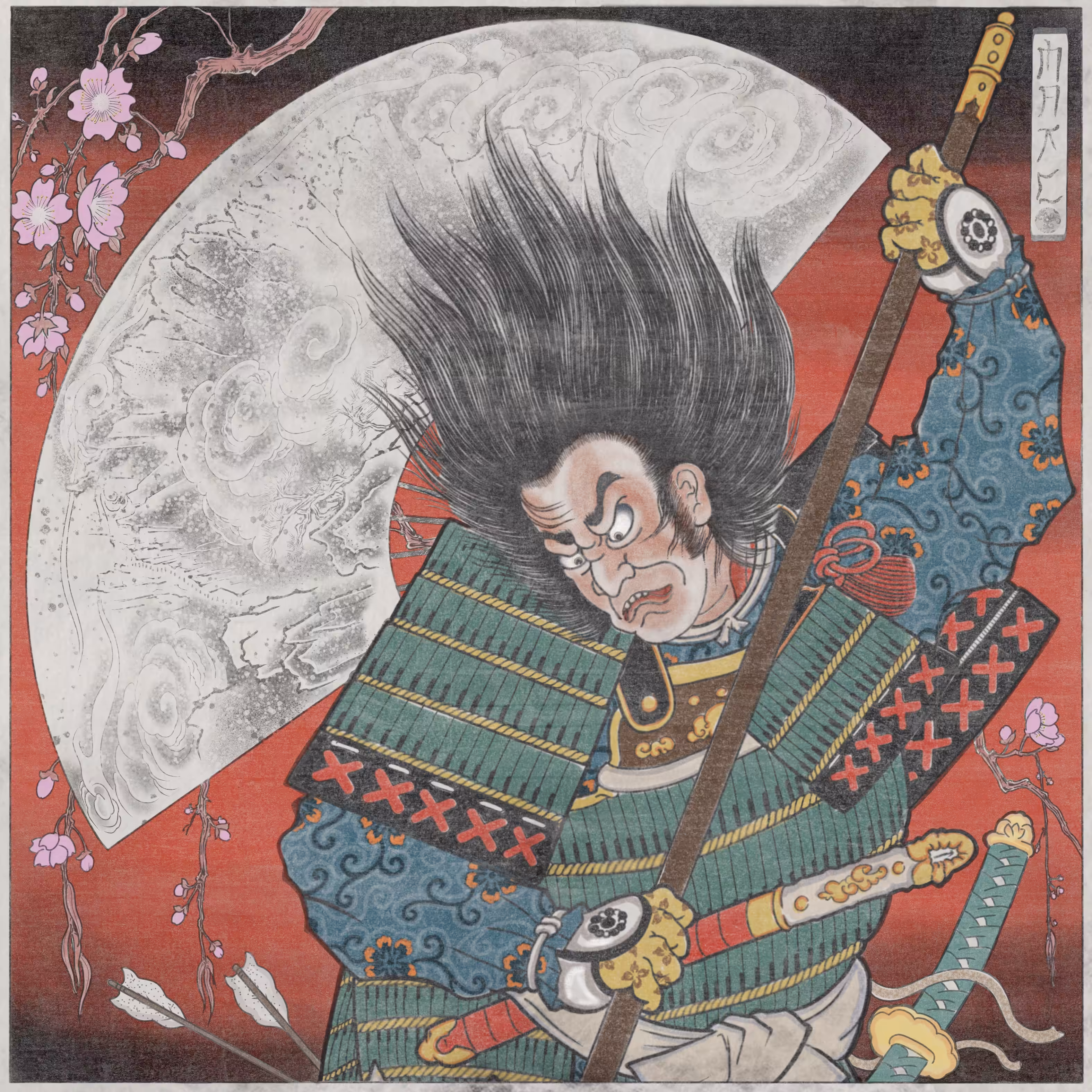 Samurai card #1