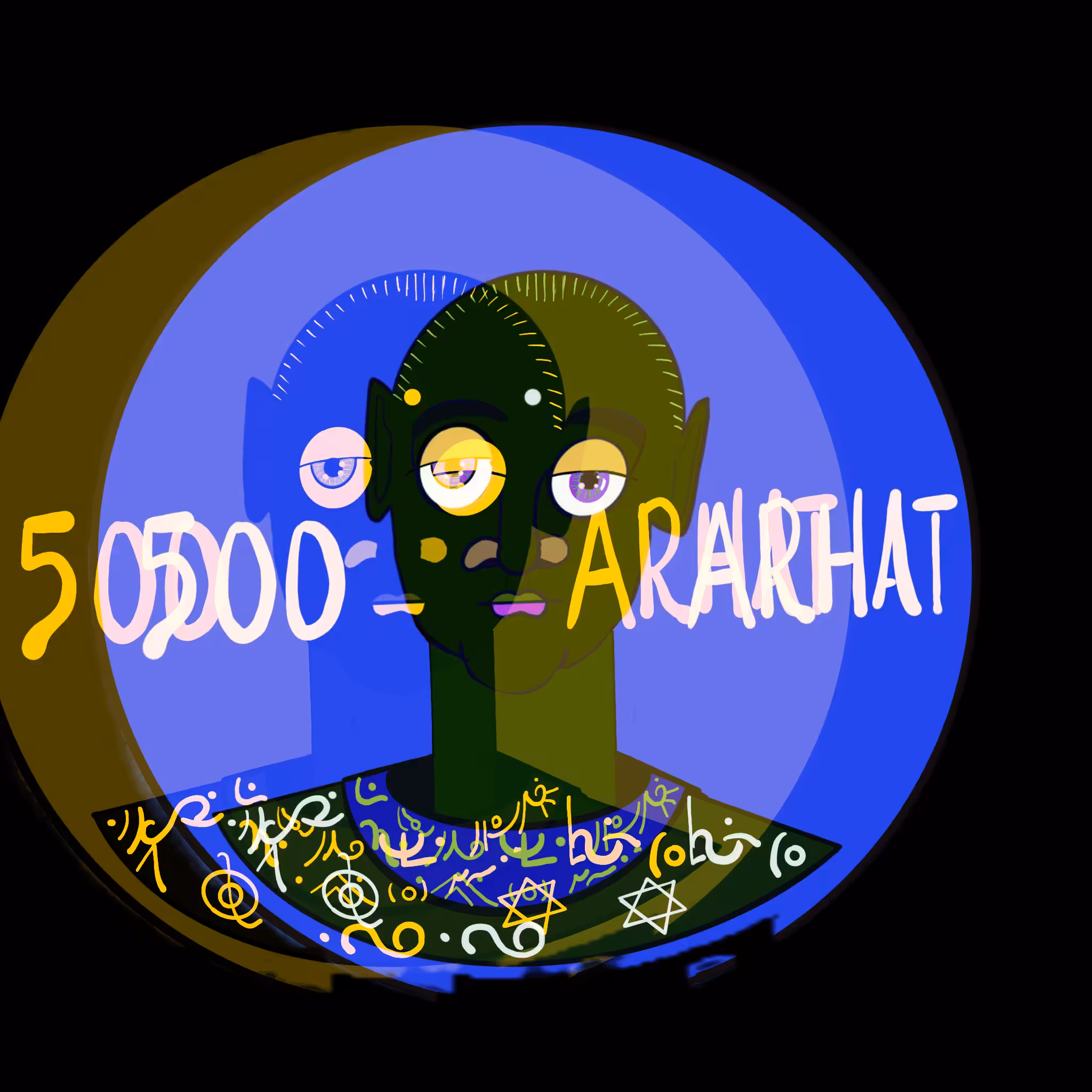 500 ARHAT Series 22 No. 192