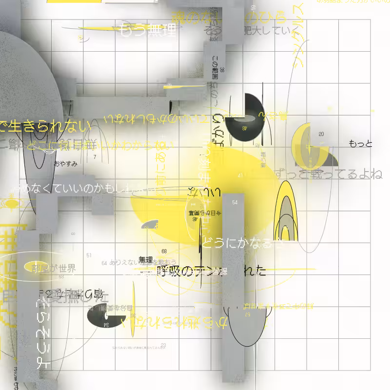 Penetrate The Retina #48