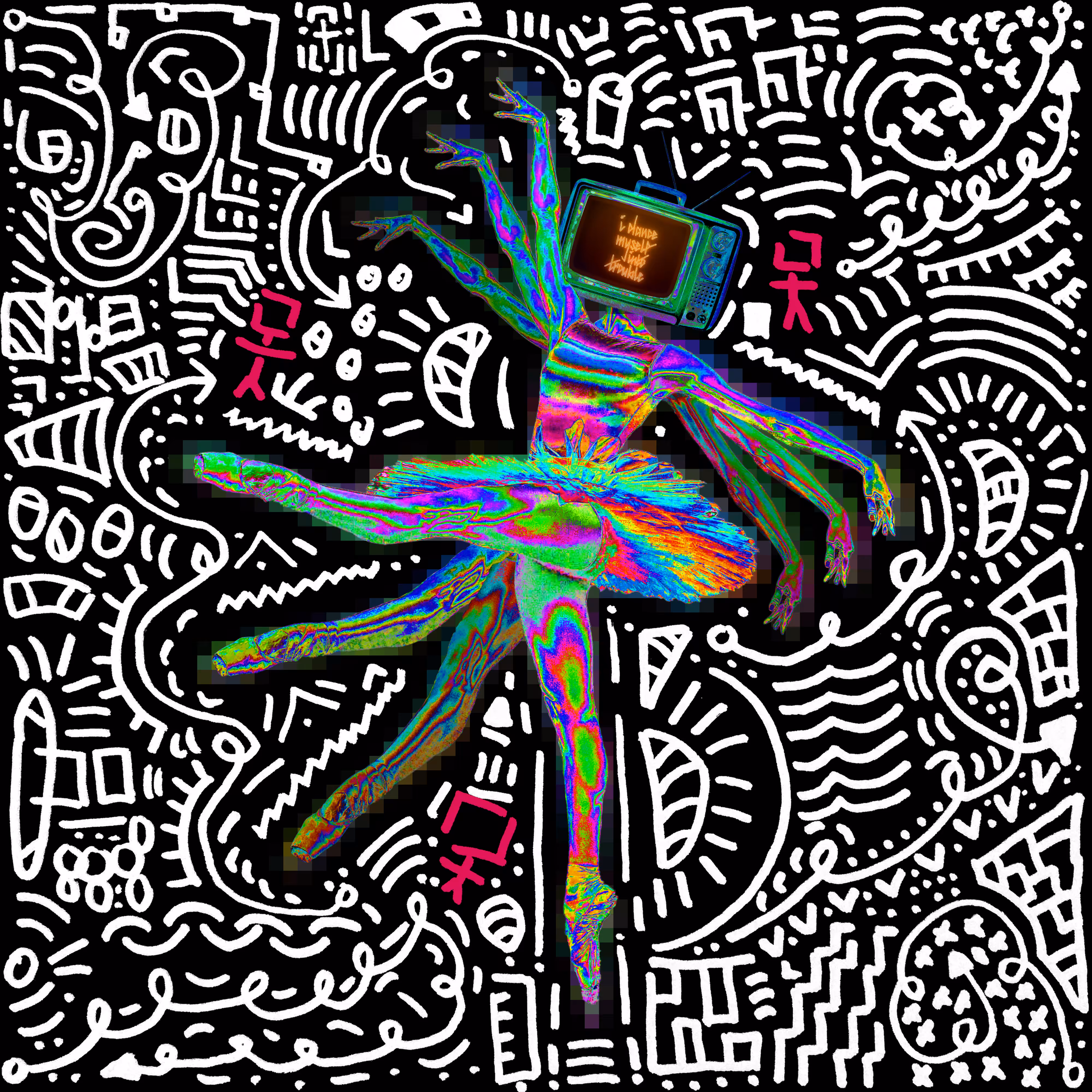 Dance myself in to trouble