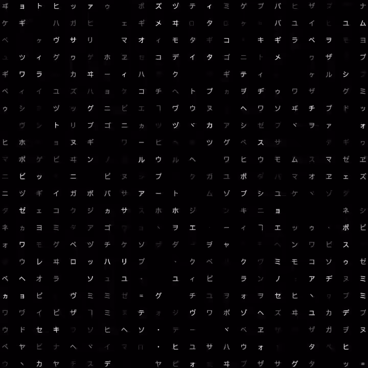 KatakanaShift