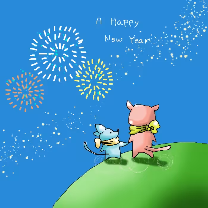 New Year 2020