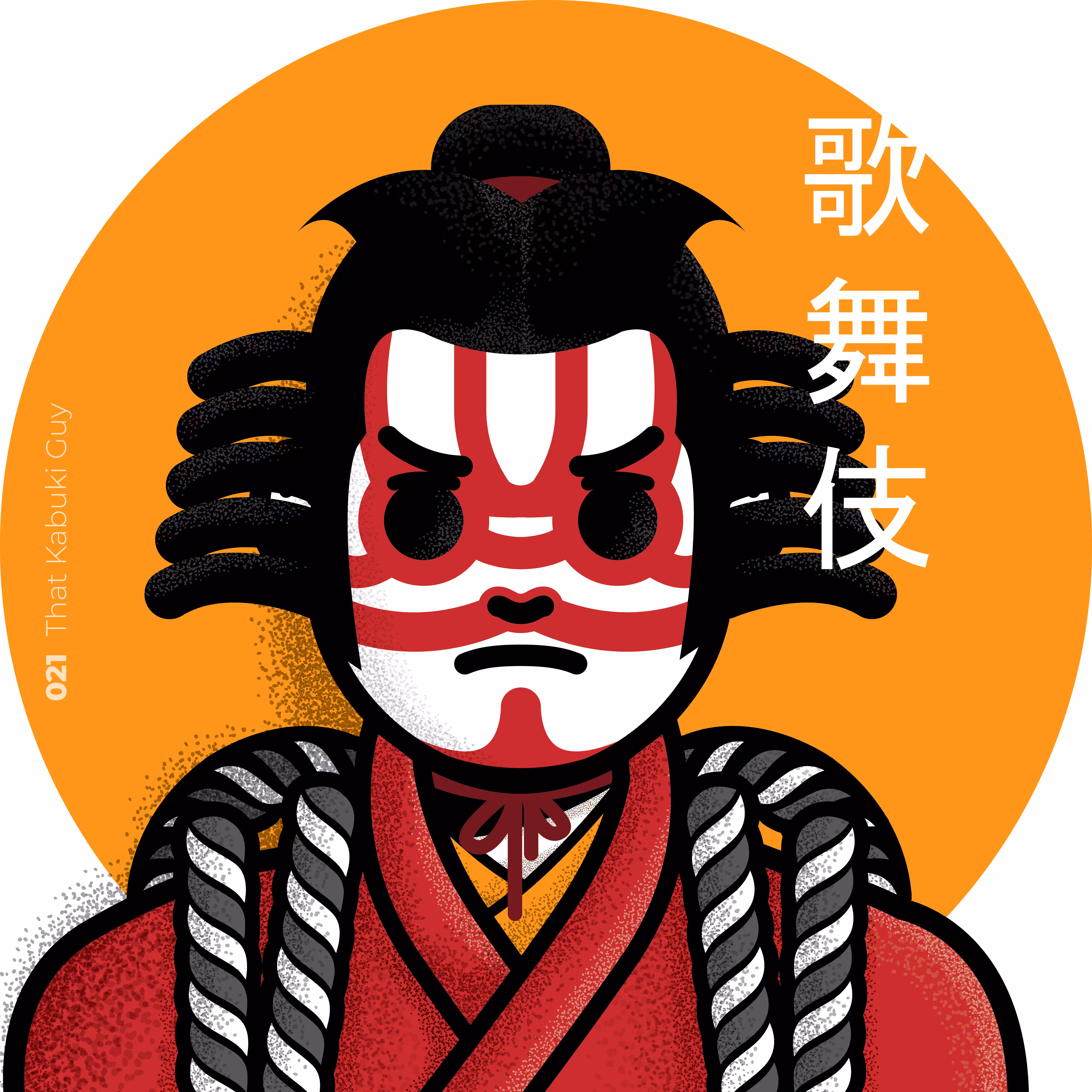 That Kabuki Guy