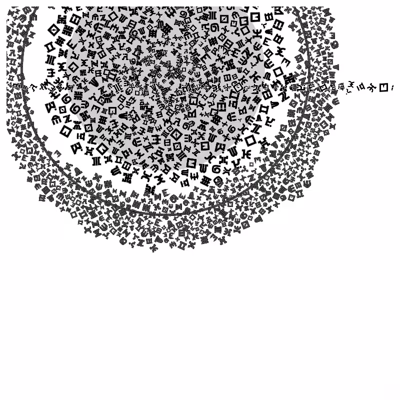 Cosmology of oneself #44