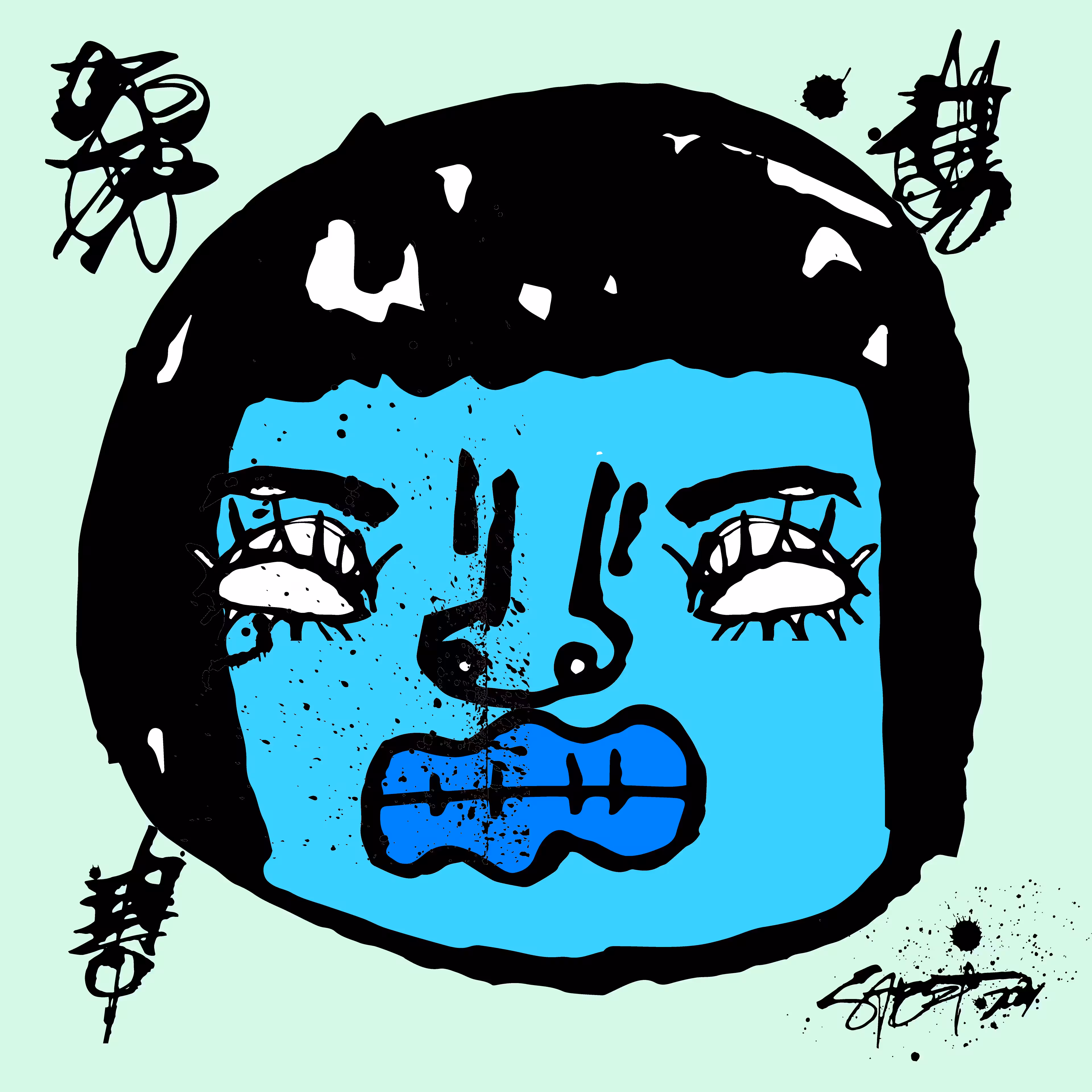 TOKYO PUNKS: TOKYO PUNK #4687