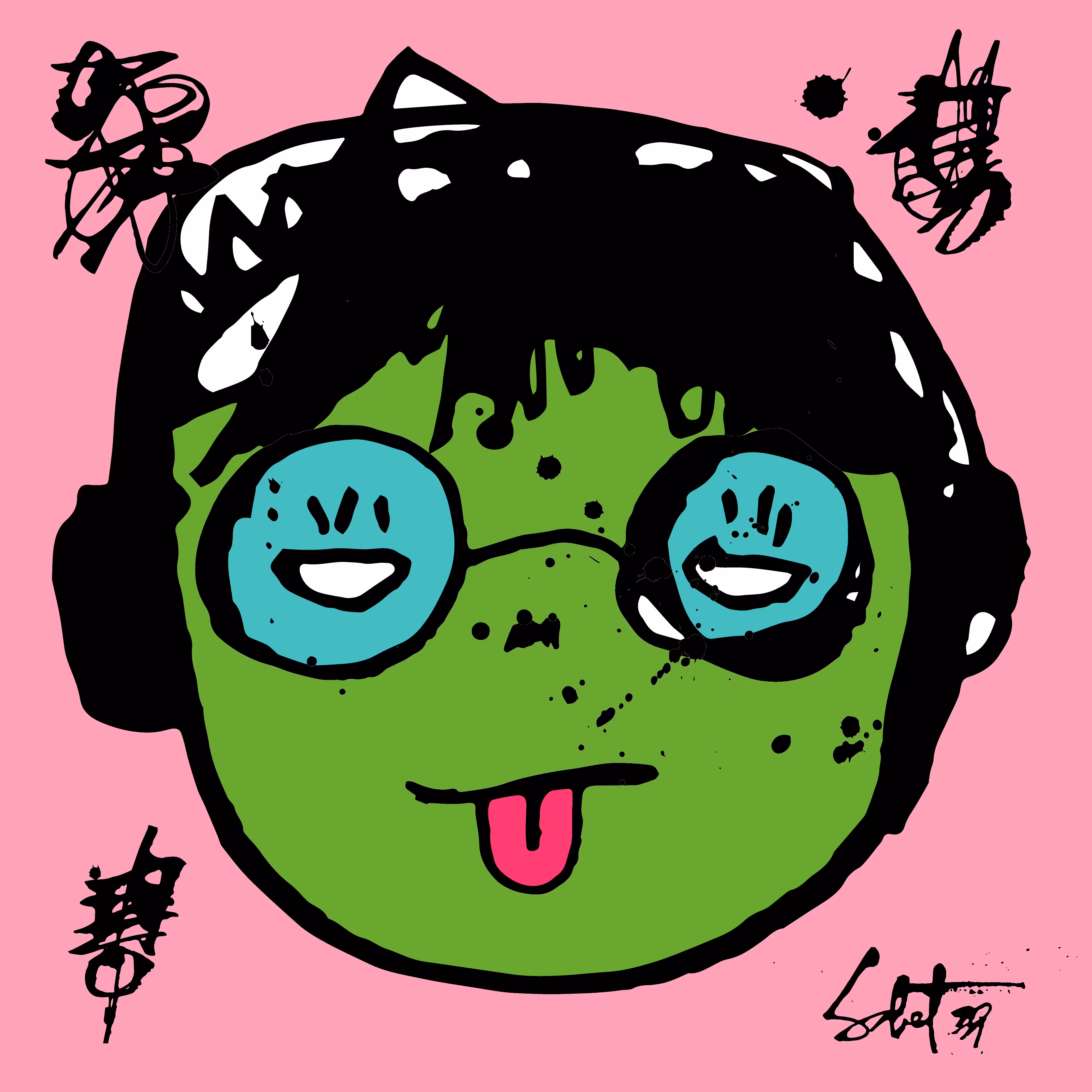 TOKYO PUNKS: TOKYO PUNK #2629