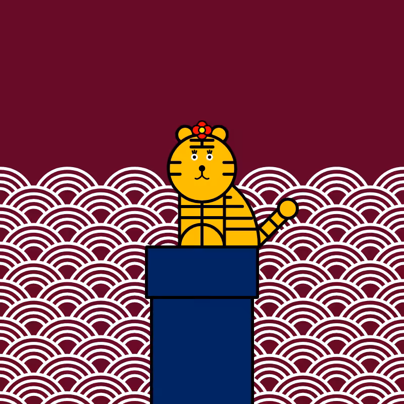 B-Tiger #7