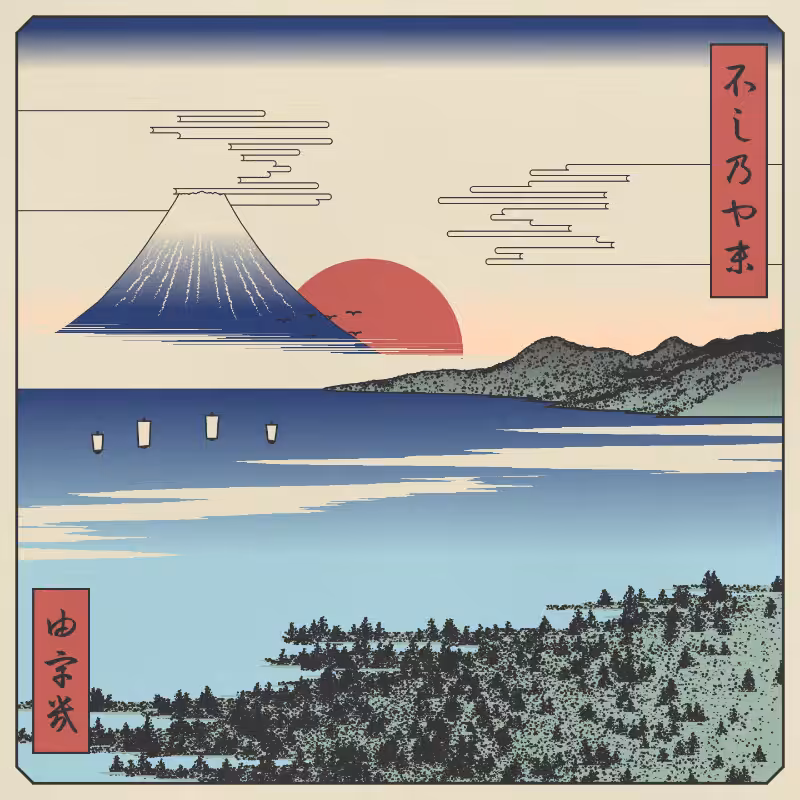 ukiyo-e seascape #336