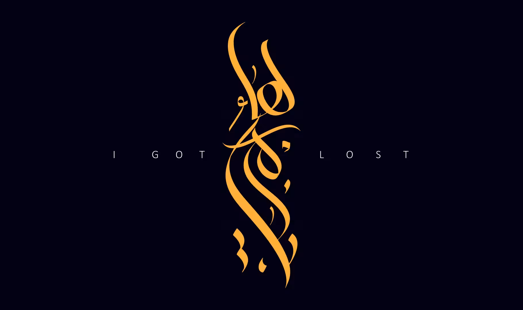 I GOT LOST/همت