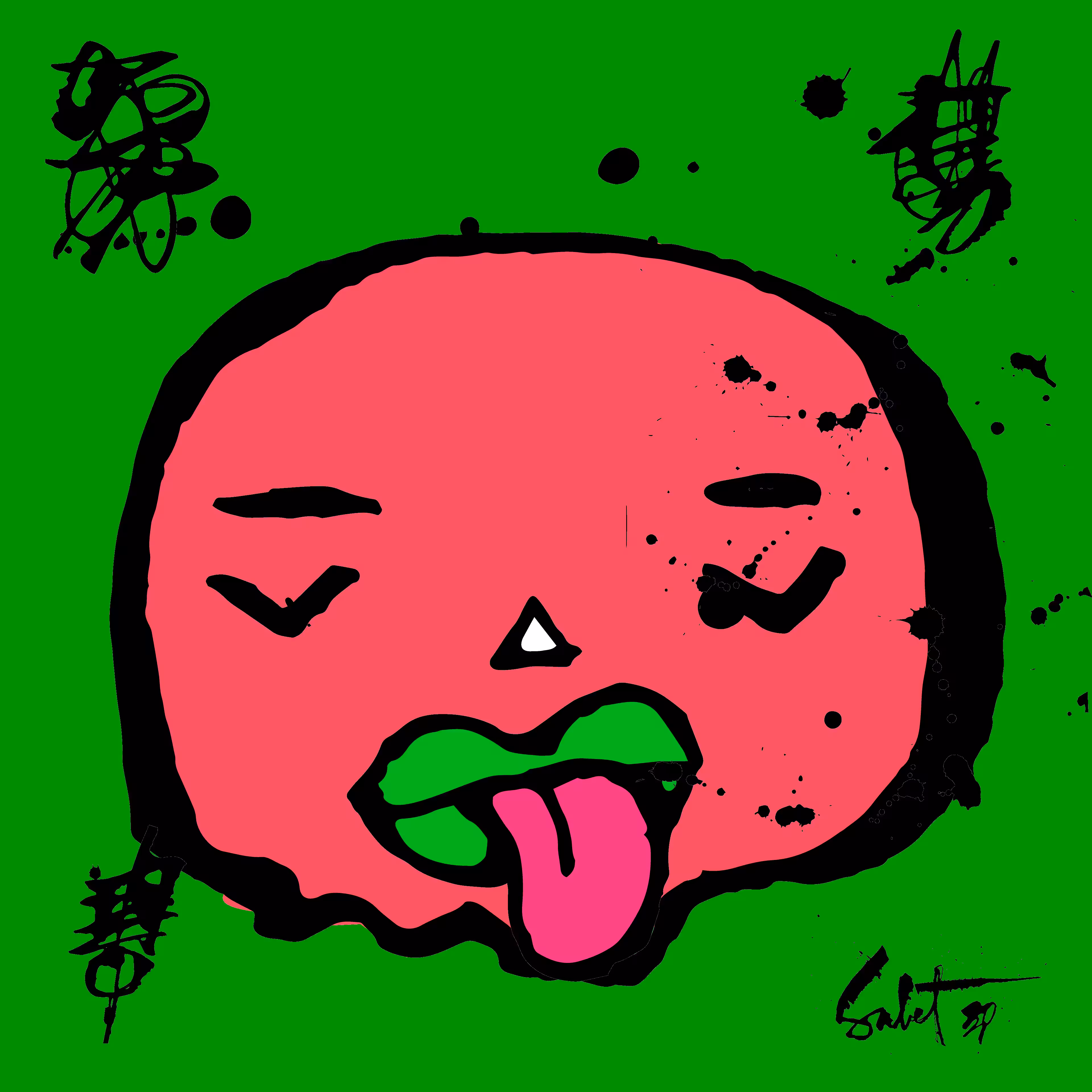 TOKYO PUNKS: TOKYO PUNK #4318