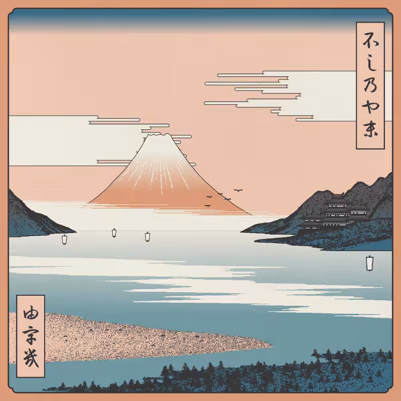 ukiyo-e seascape #500