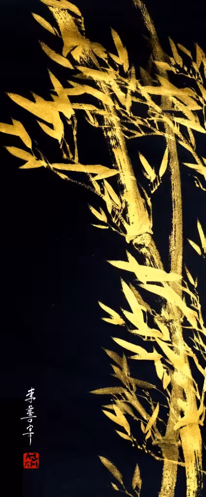 Golden Bamboo