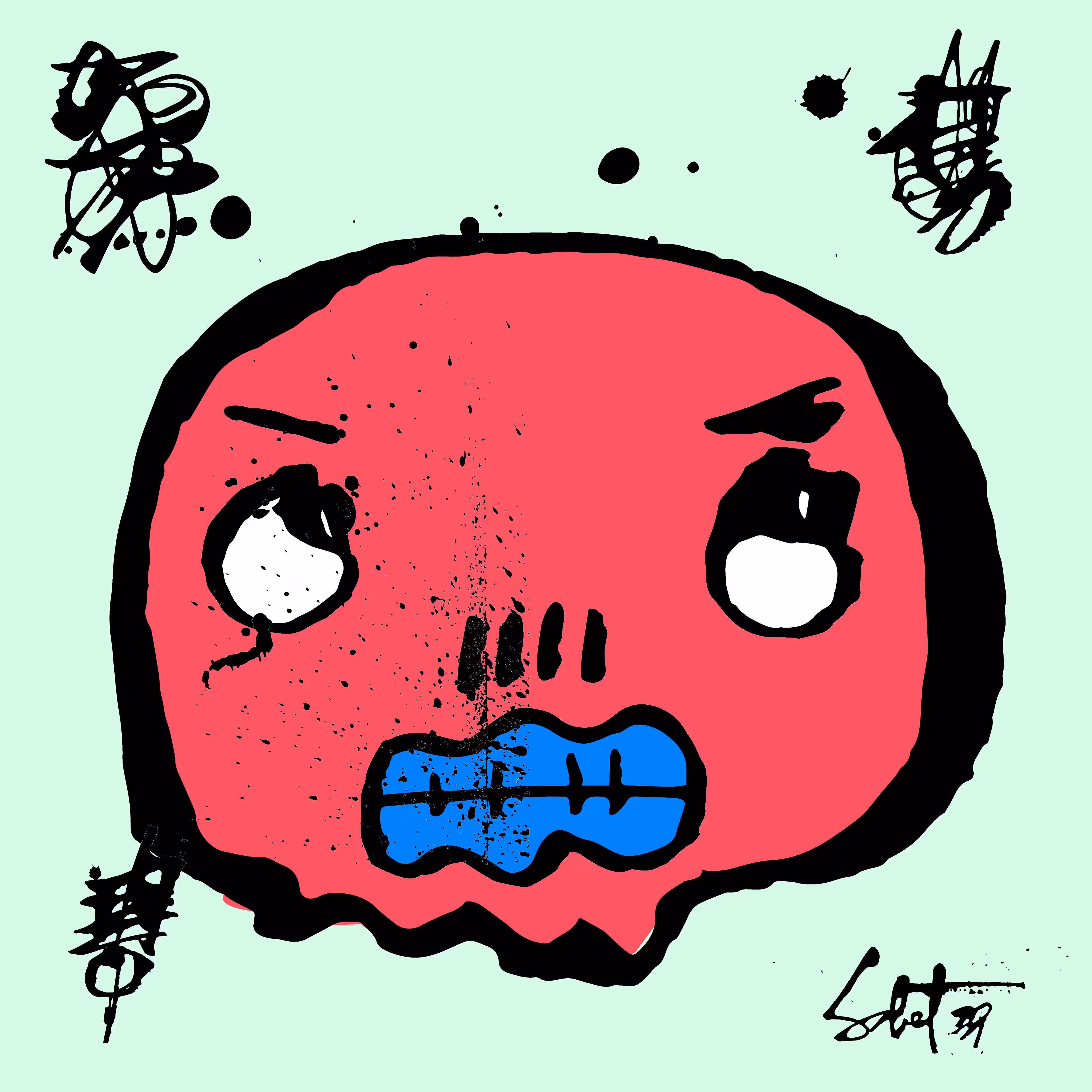 TOKYO PUNKS: TOKYO PUNK #4018