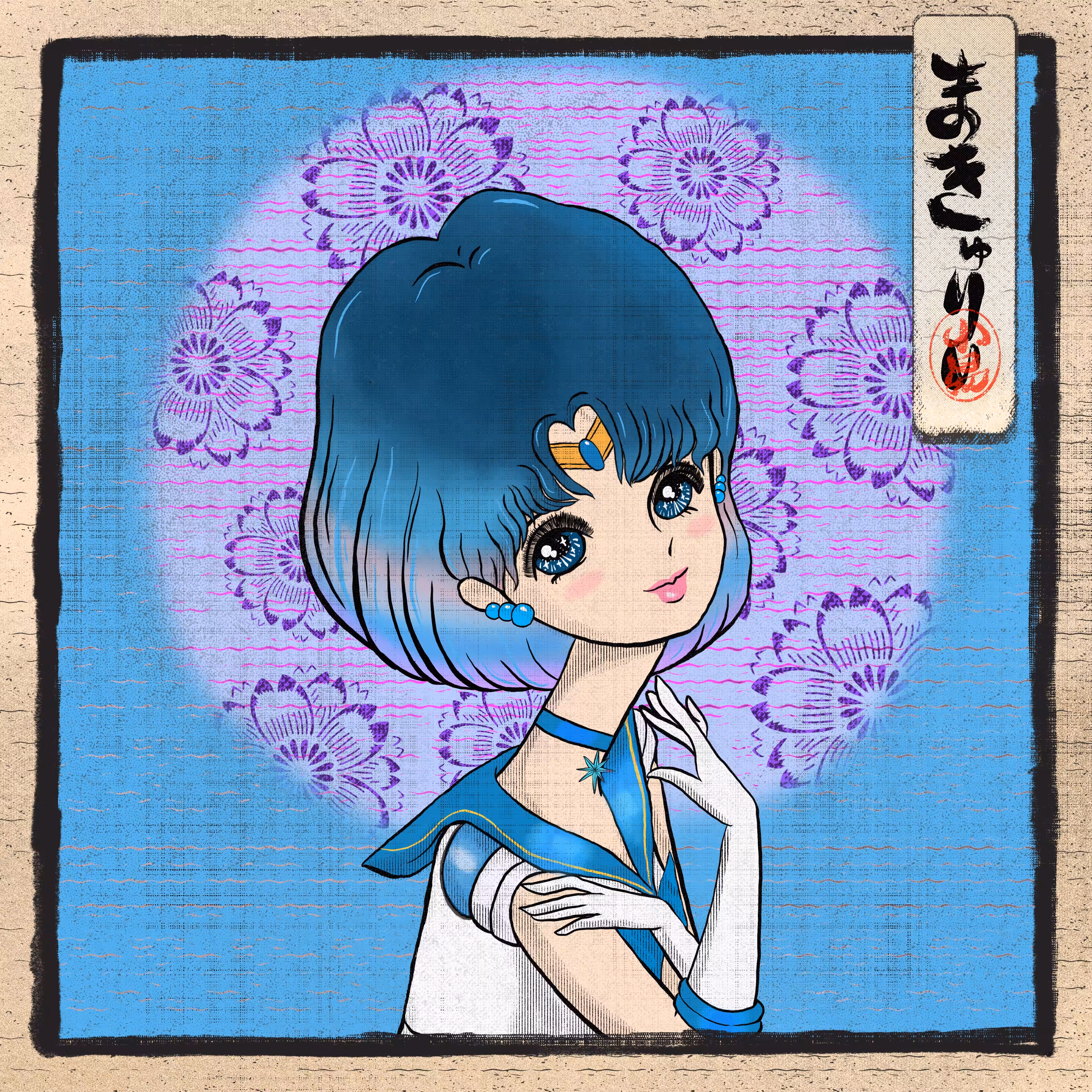 Sweet Eyes: Mercury