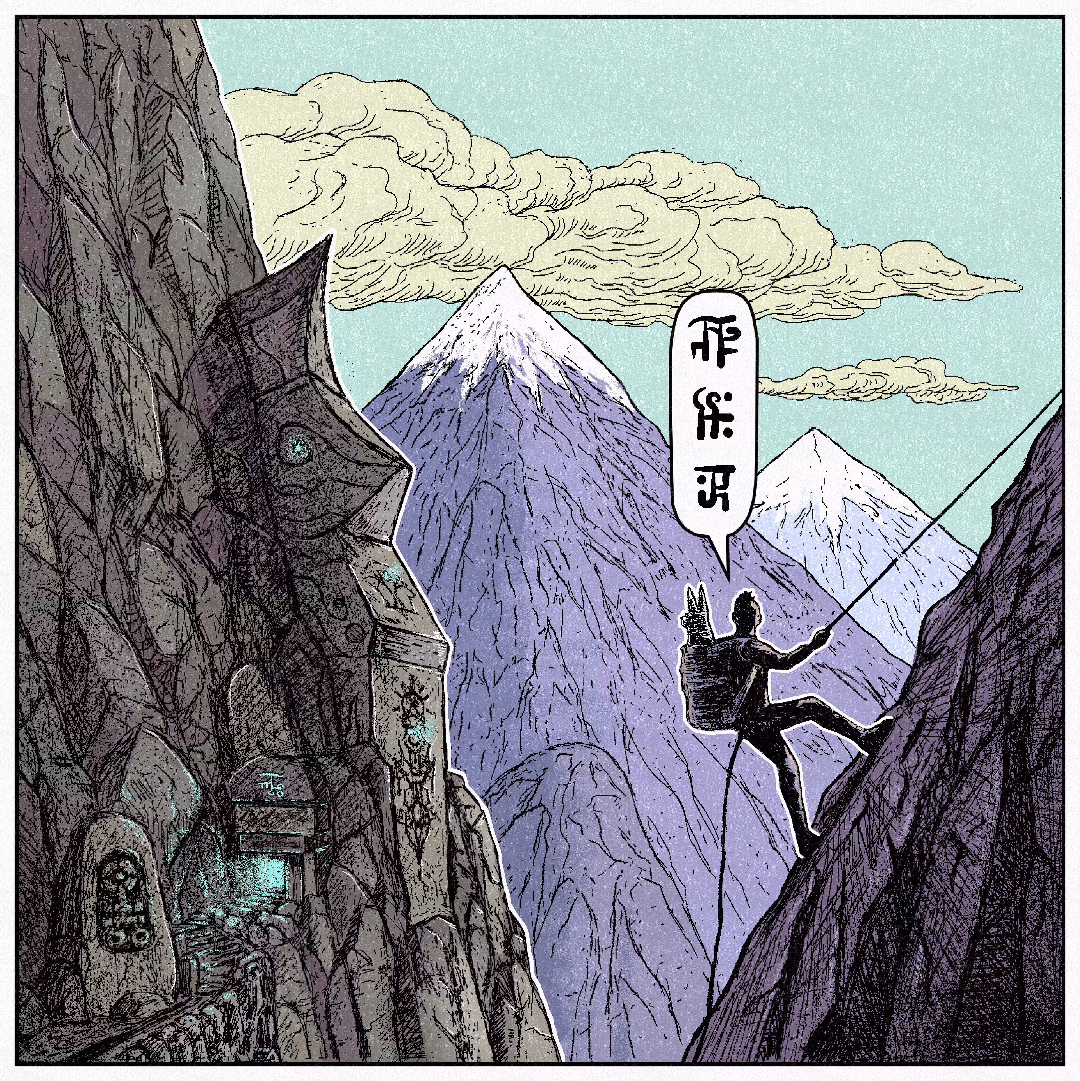 Epic Adventures of K&K #3