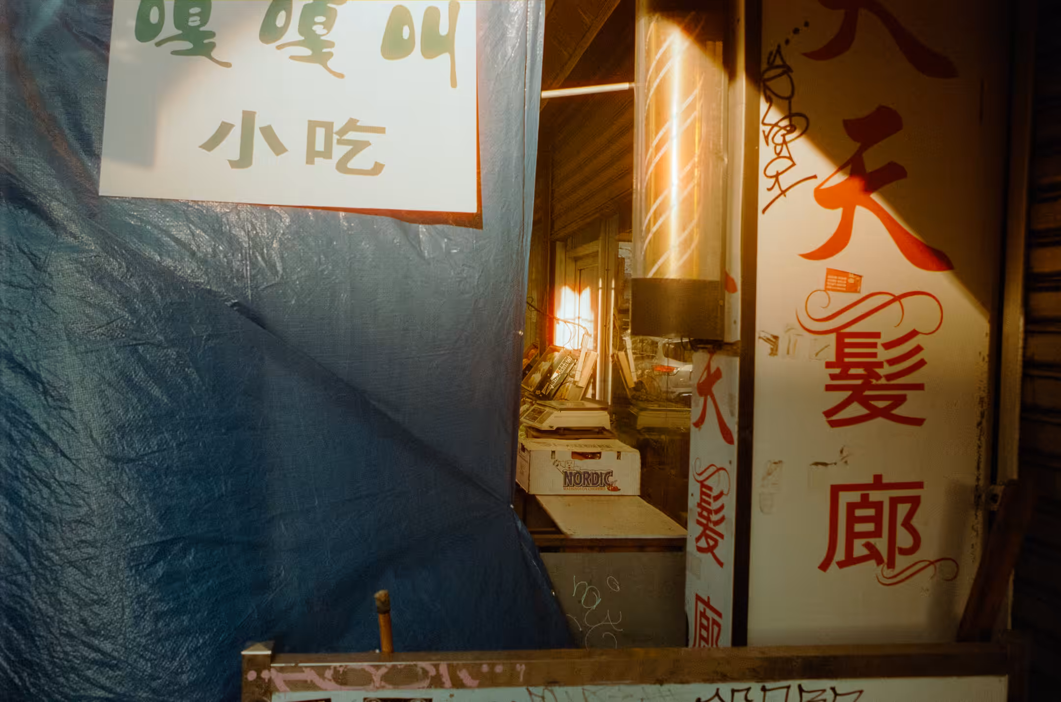 Neo York #5