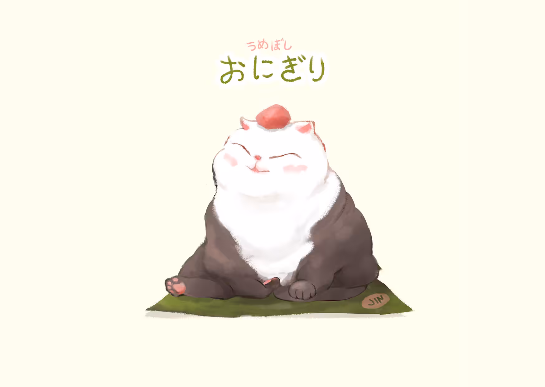 Umeonineko