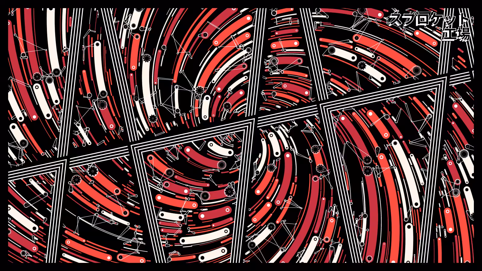 Sprocket Factory #174