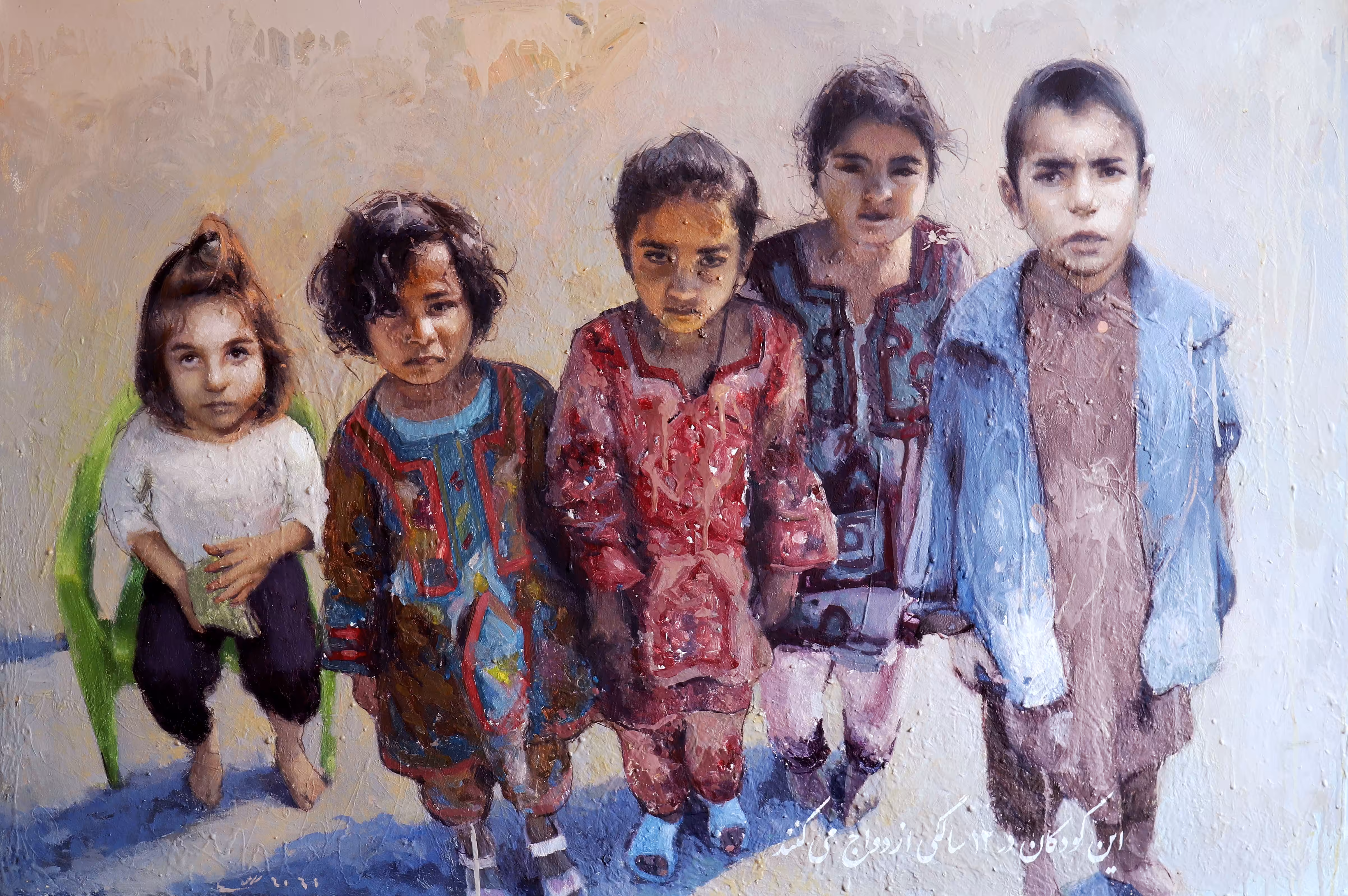 These children get married at the age of 12