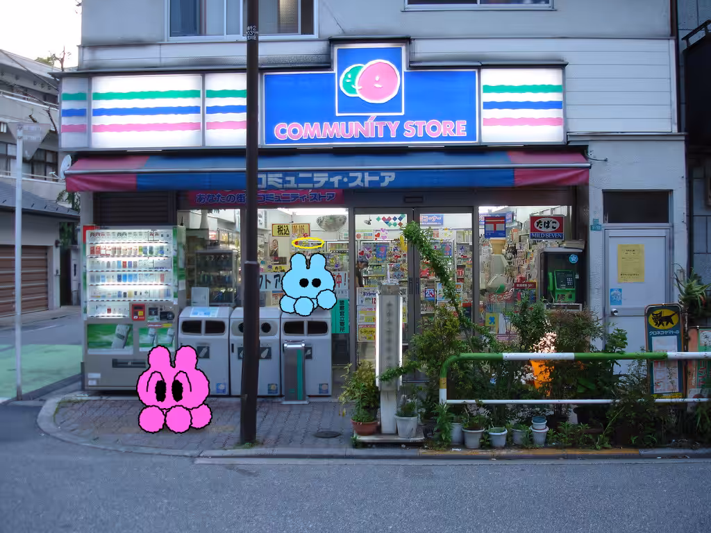 community store
