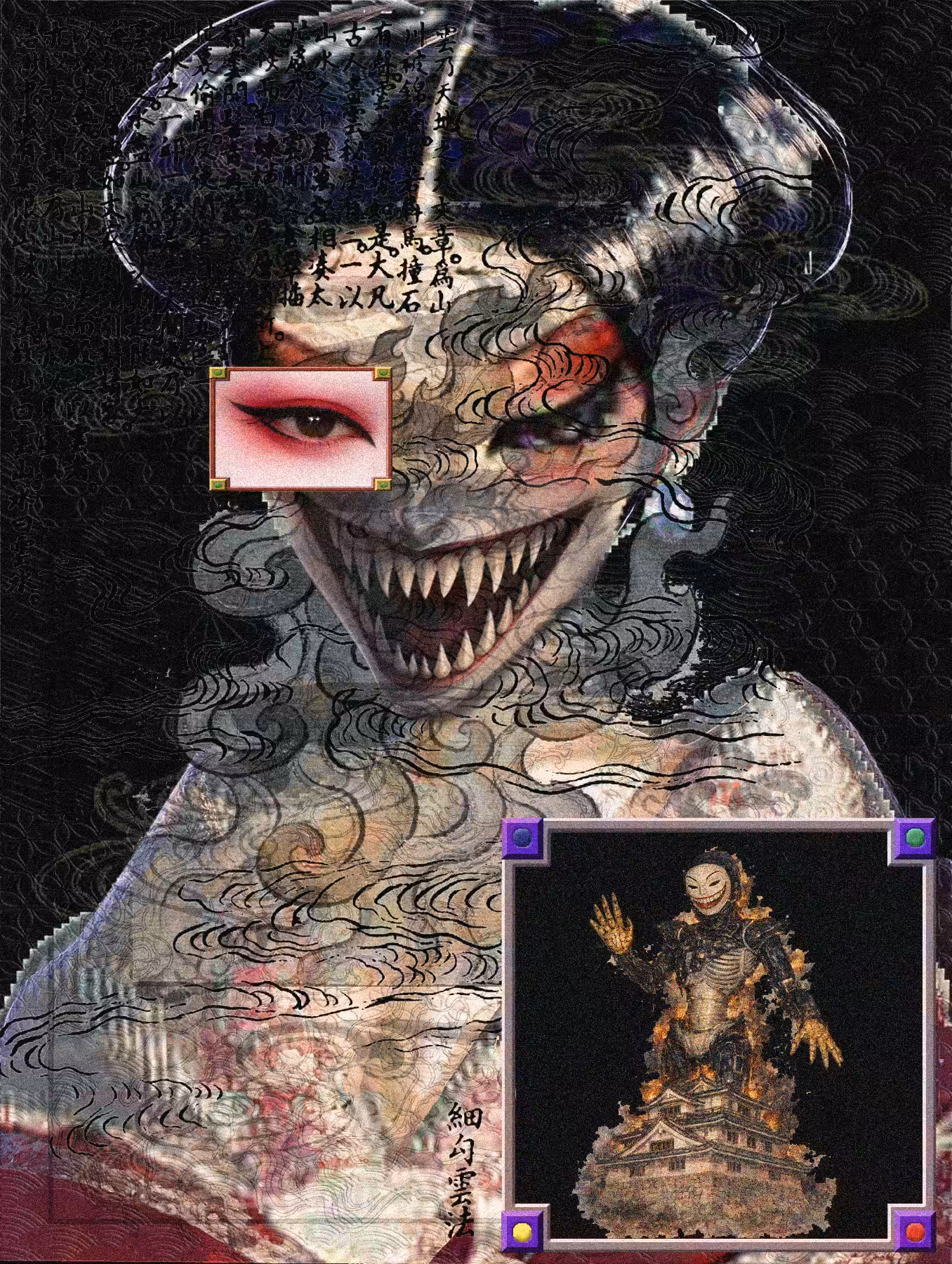 The Night Parade of 33 Demons #3