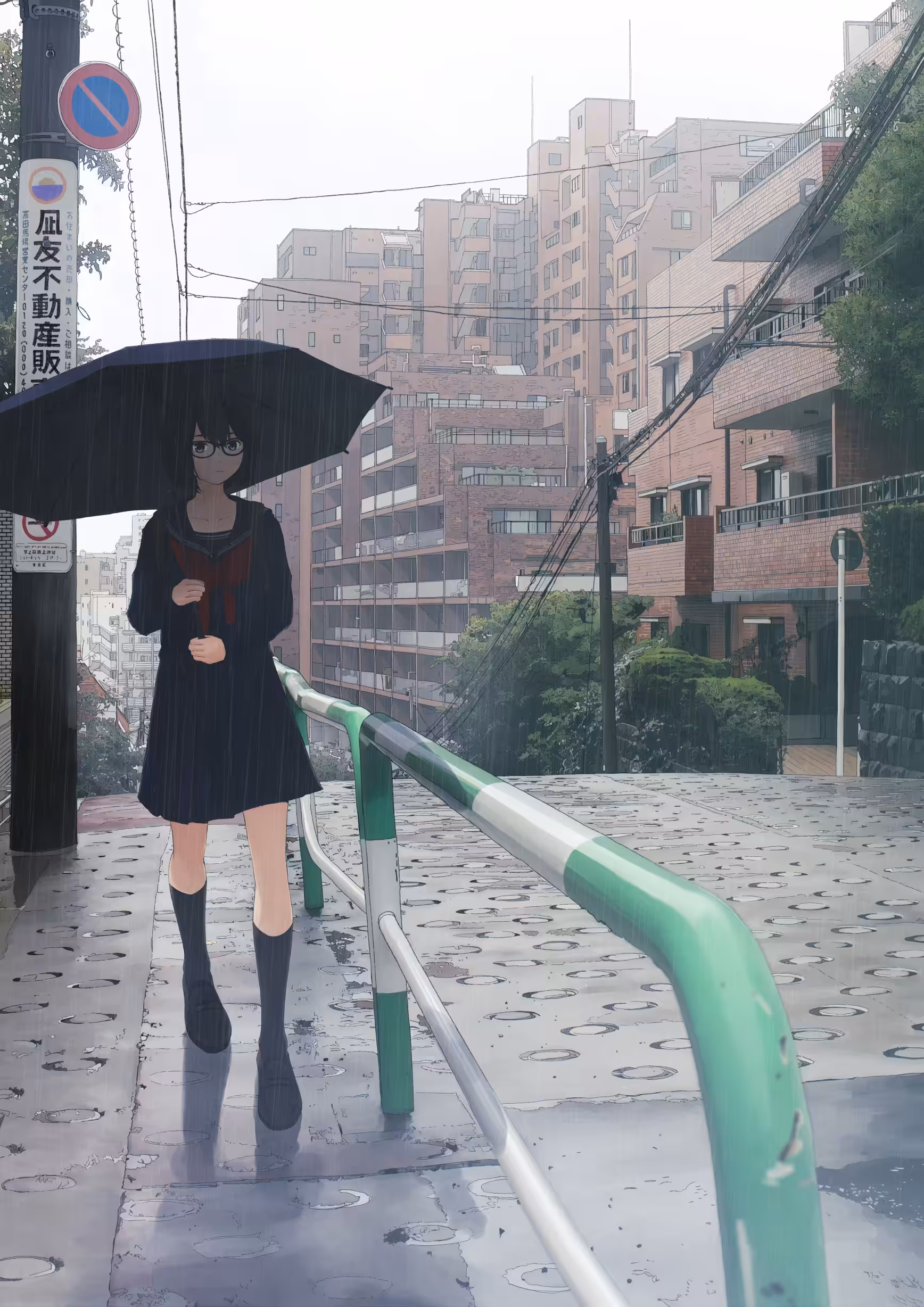 憂