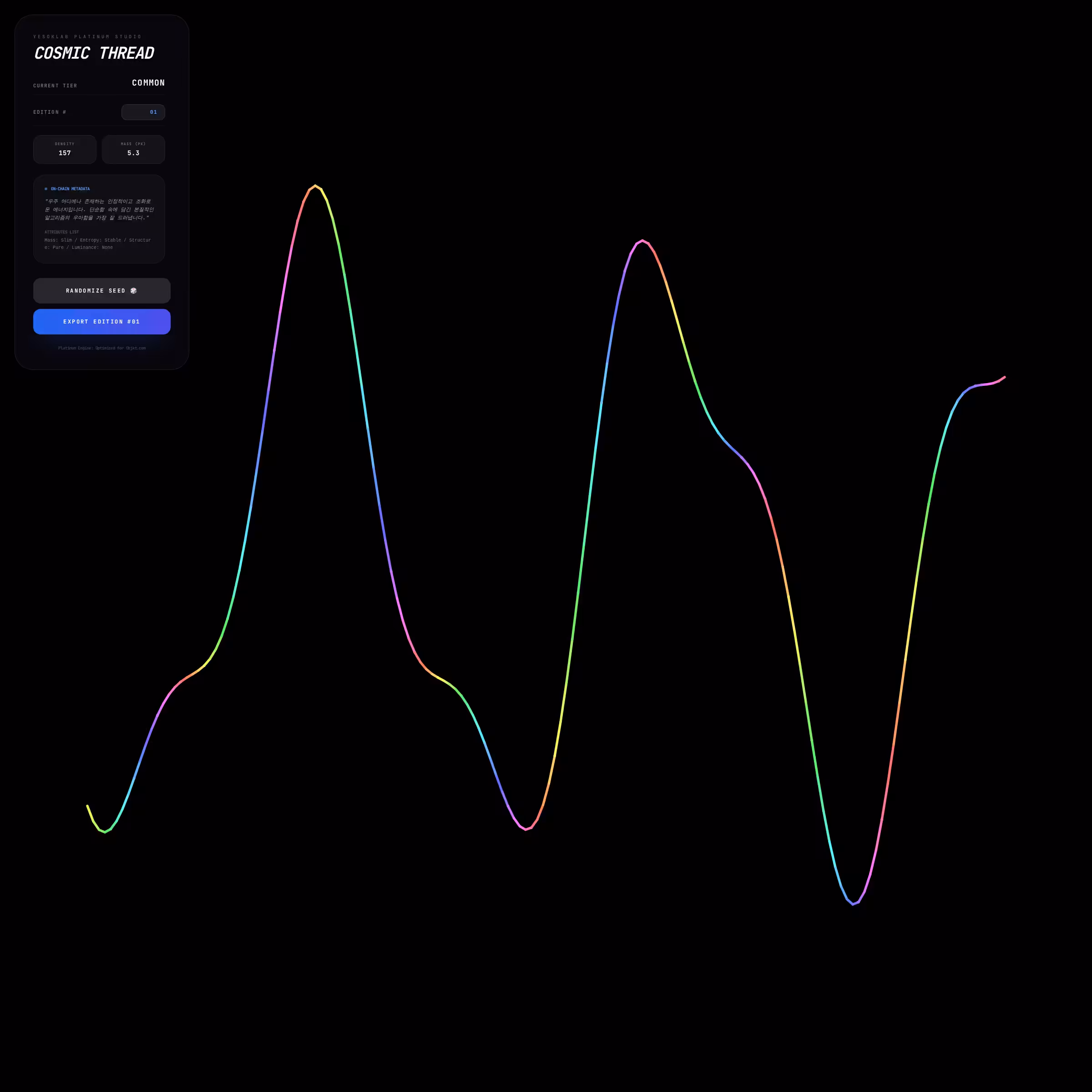 COSMIC THREAD #01- COMMON