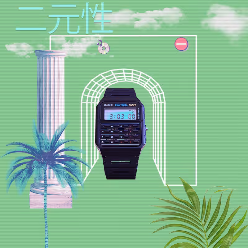 V A P O R W A V E DREAMING AGAIN #85