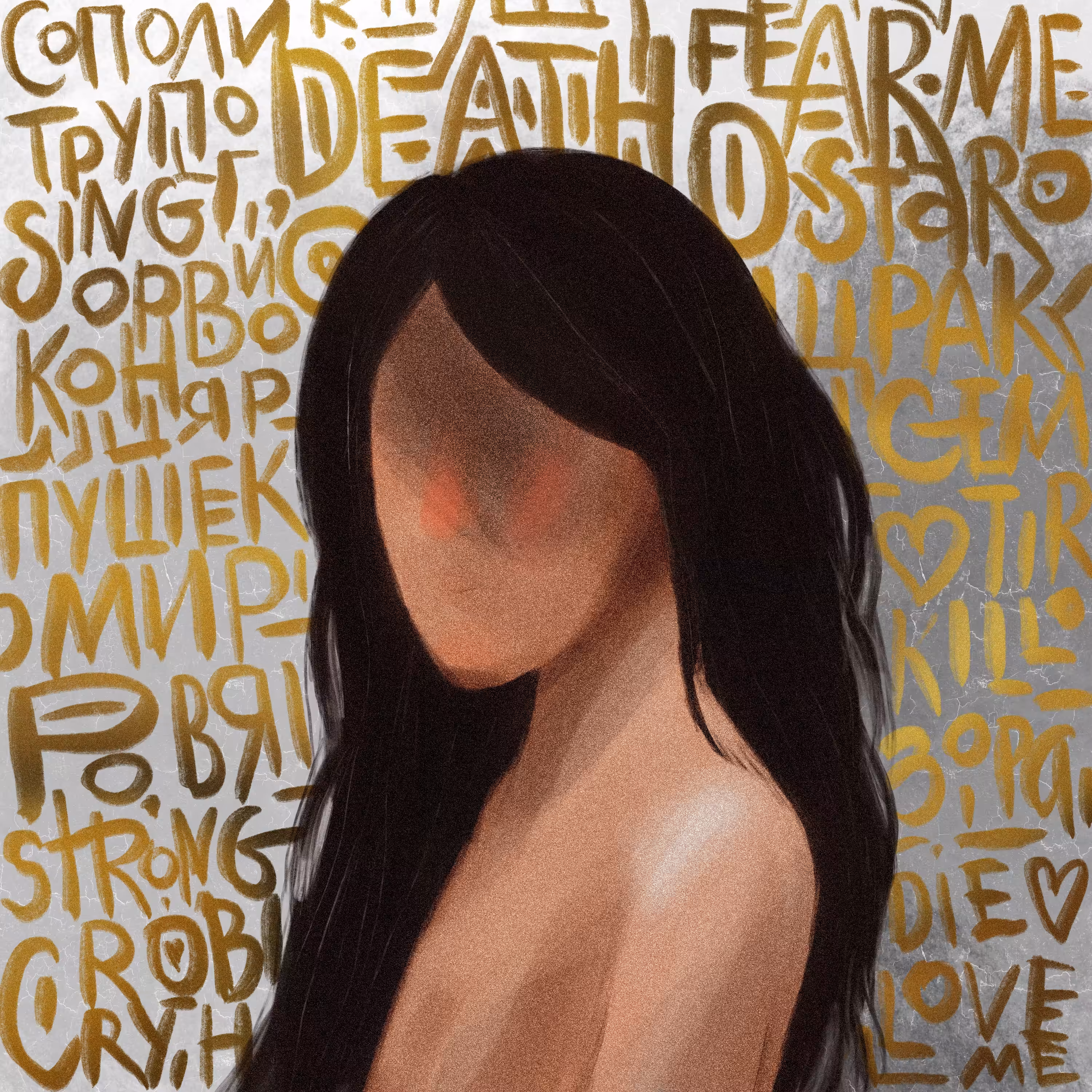 Therapy 1