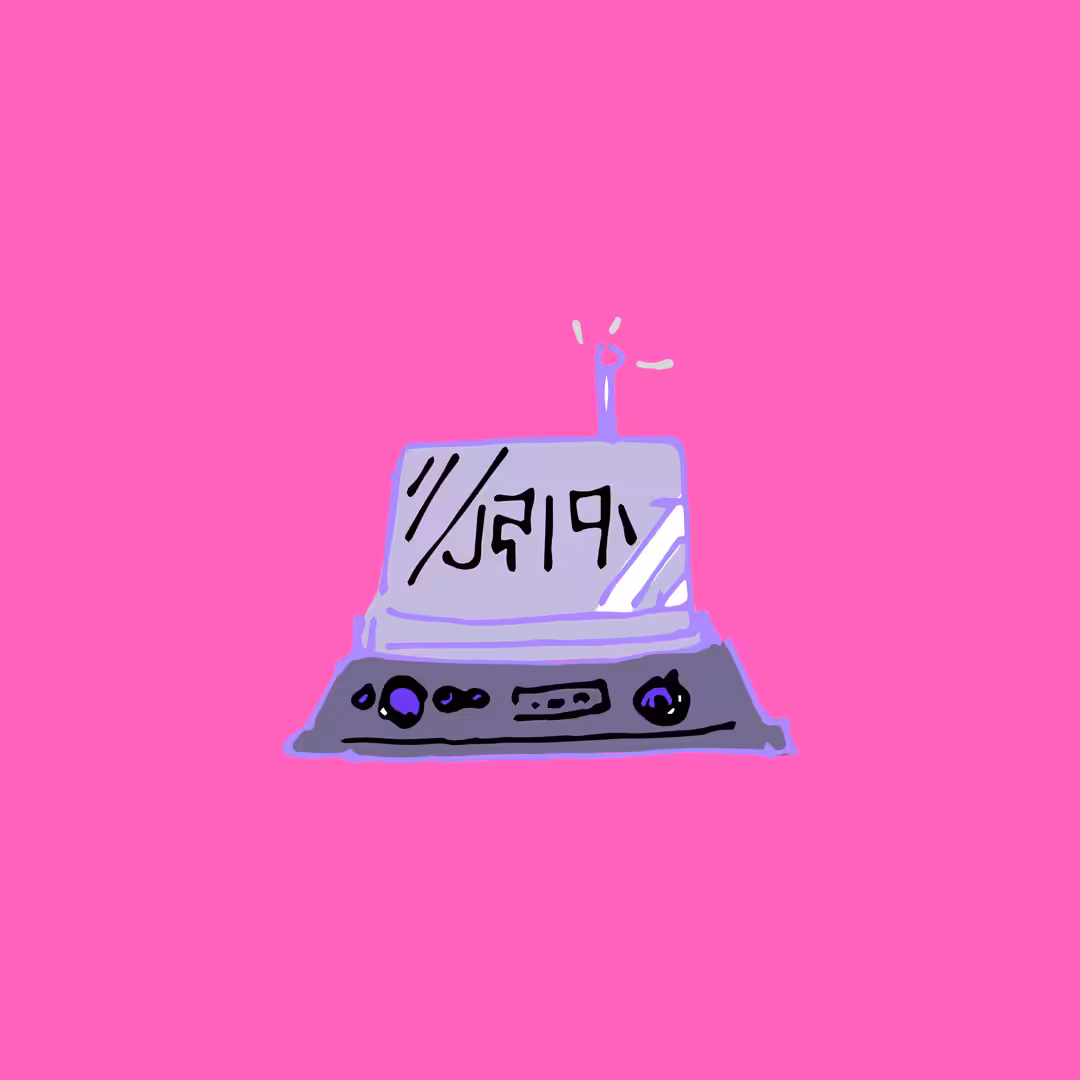 time machine 