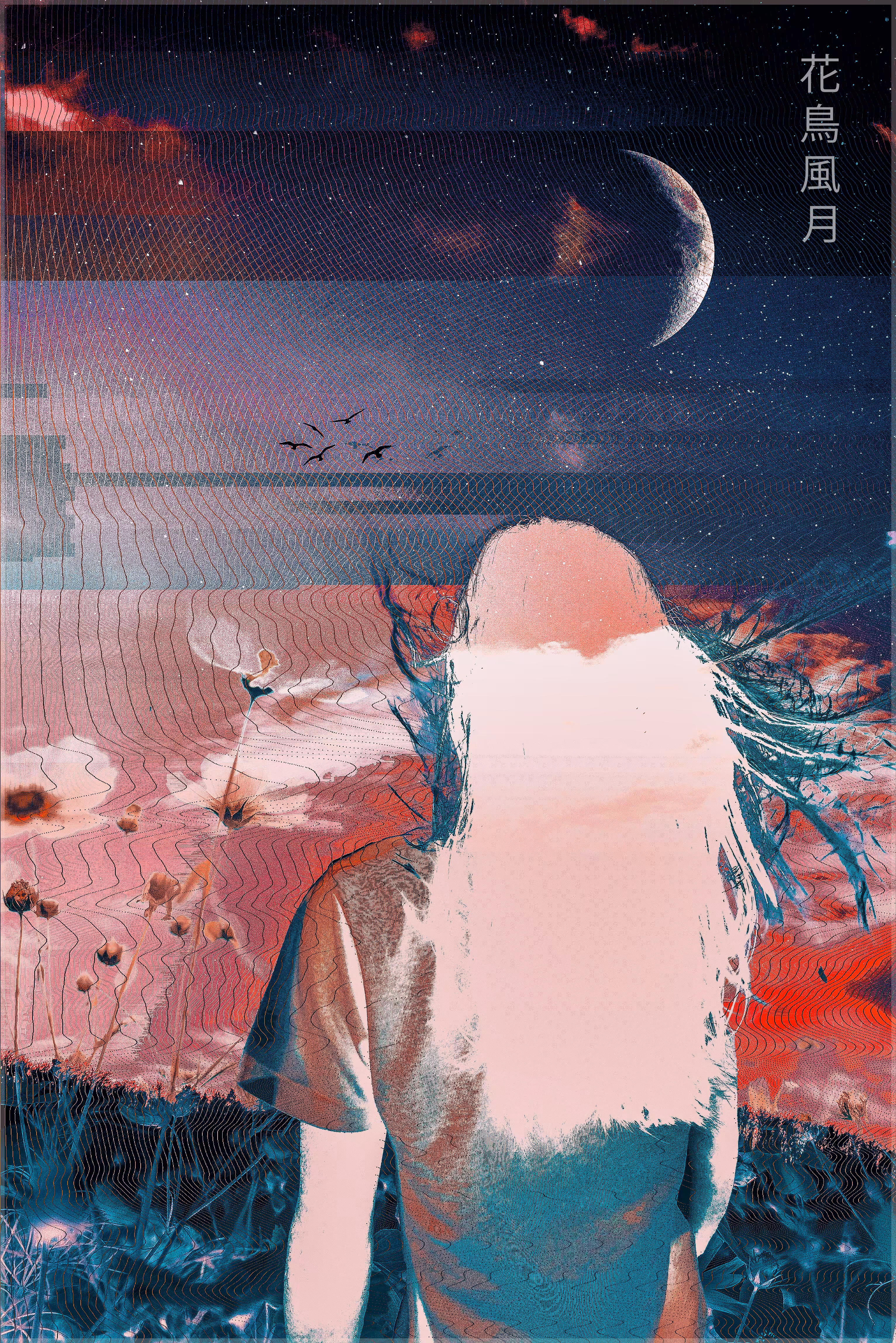 花鳥風月 ░ Ｔｈｅ Ｂｅａｕｔｉｅｓ  ｏｆ  Ｎａｔｕｒｅ