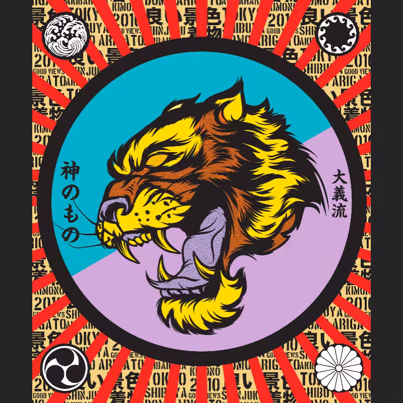 Big Tiger Soul #2