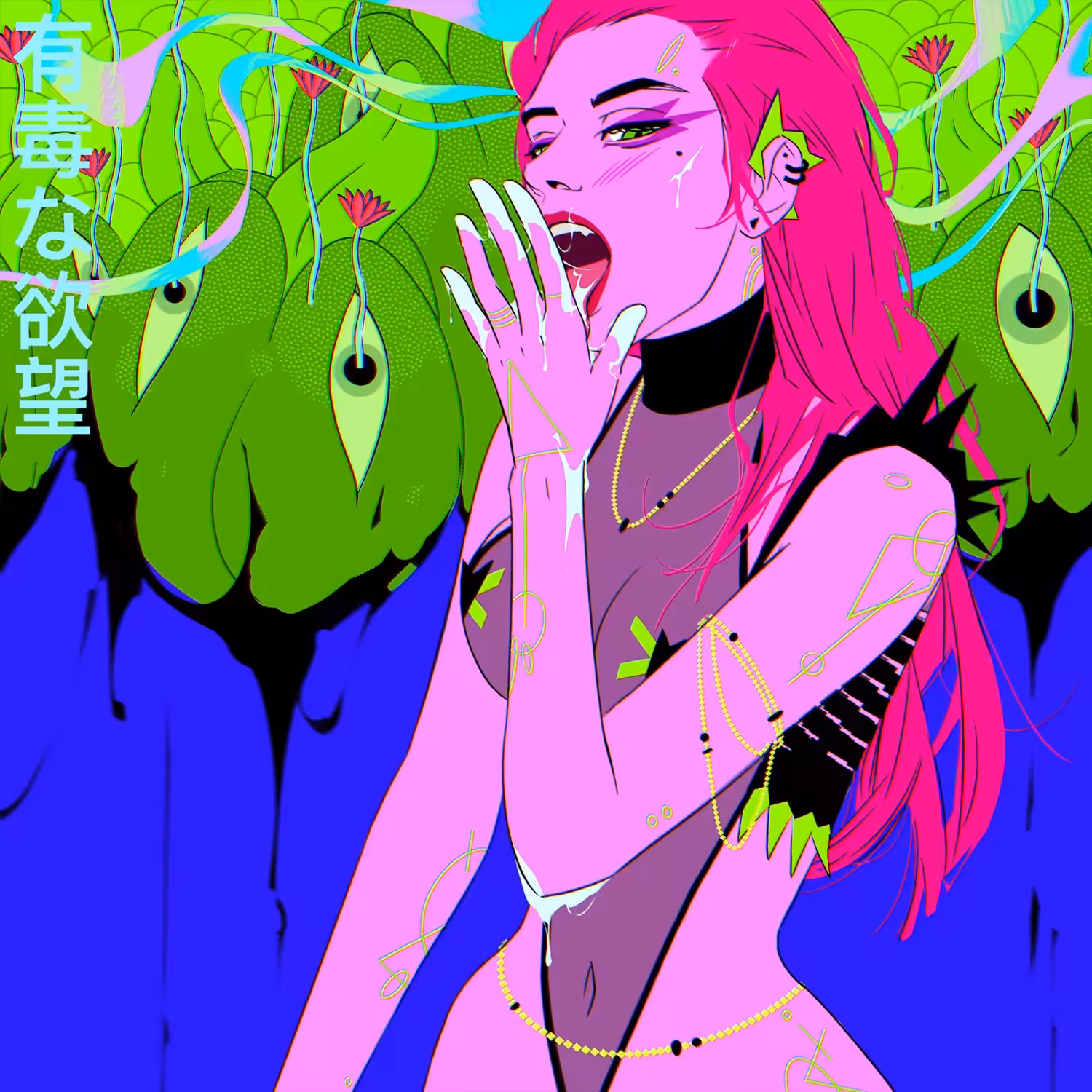 TOXIC DESIRE
