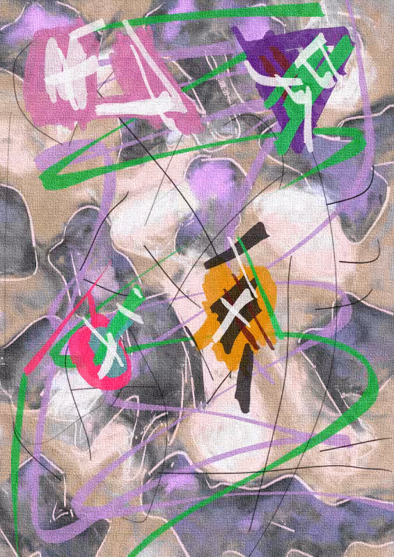 More or Less #10