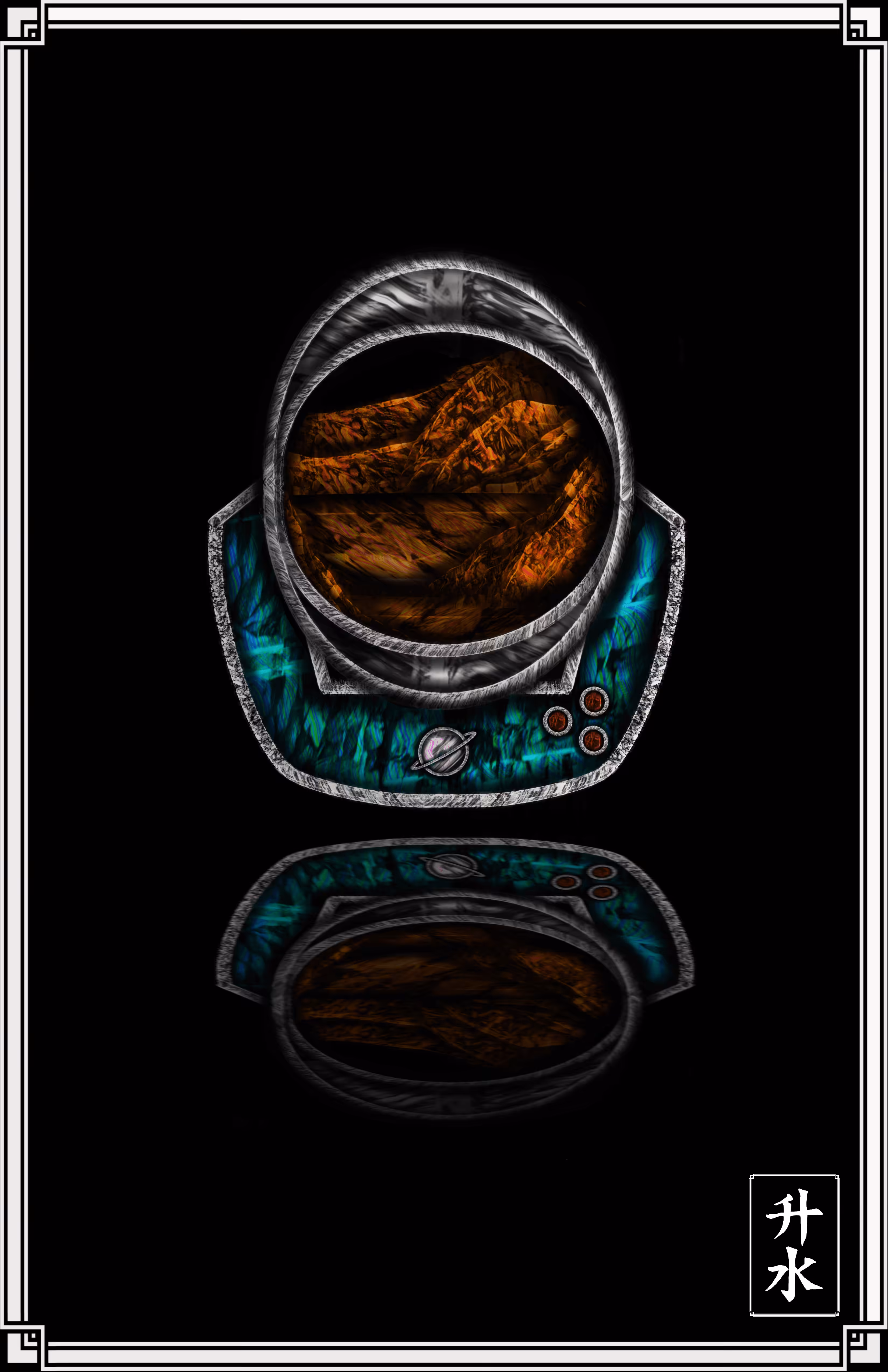 The Martian