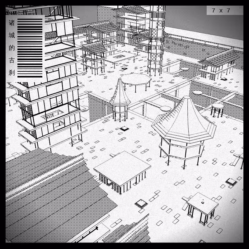 anaverse - Forbidden cities #279